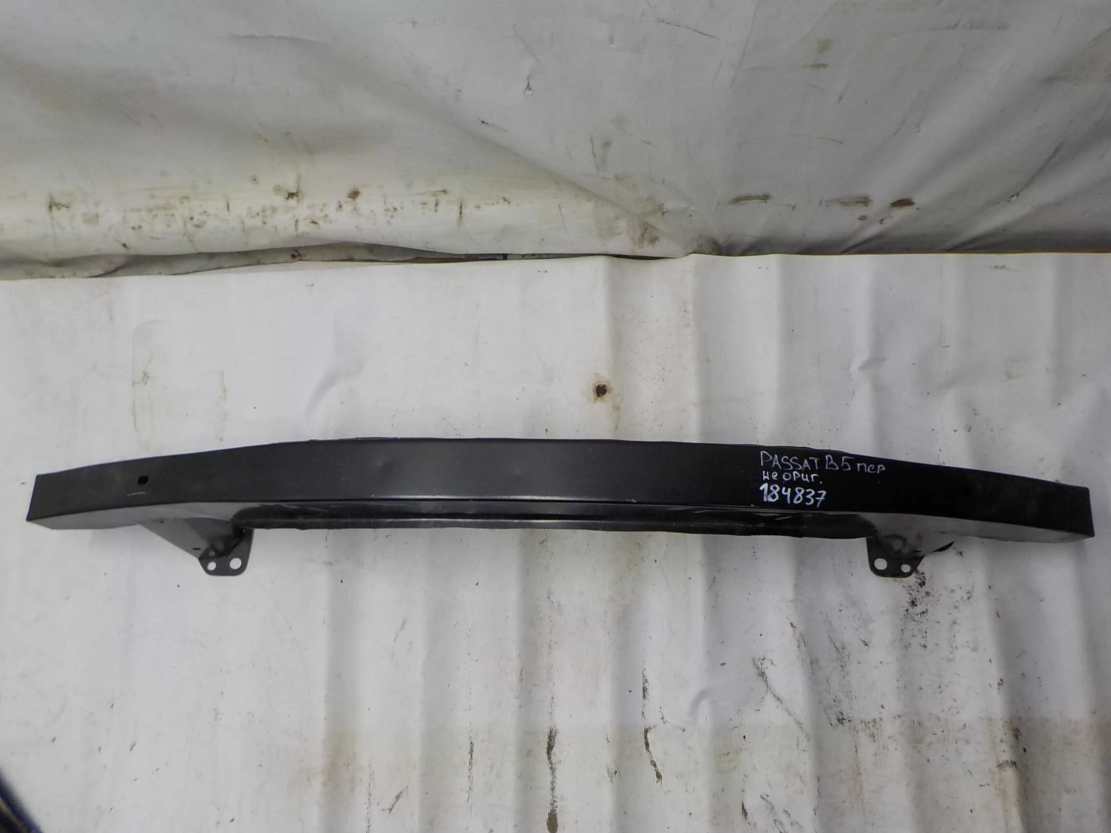 Усилитель бампера Volkswagen Passat B5 рестайлинг (2000—2005) Перед