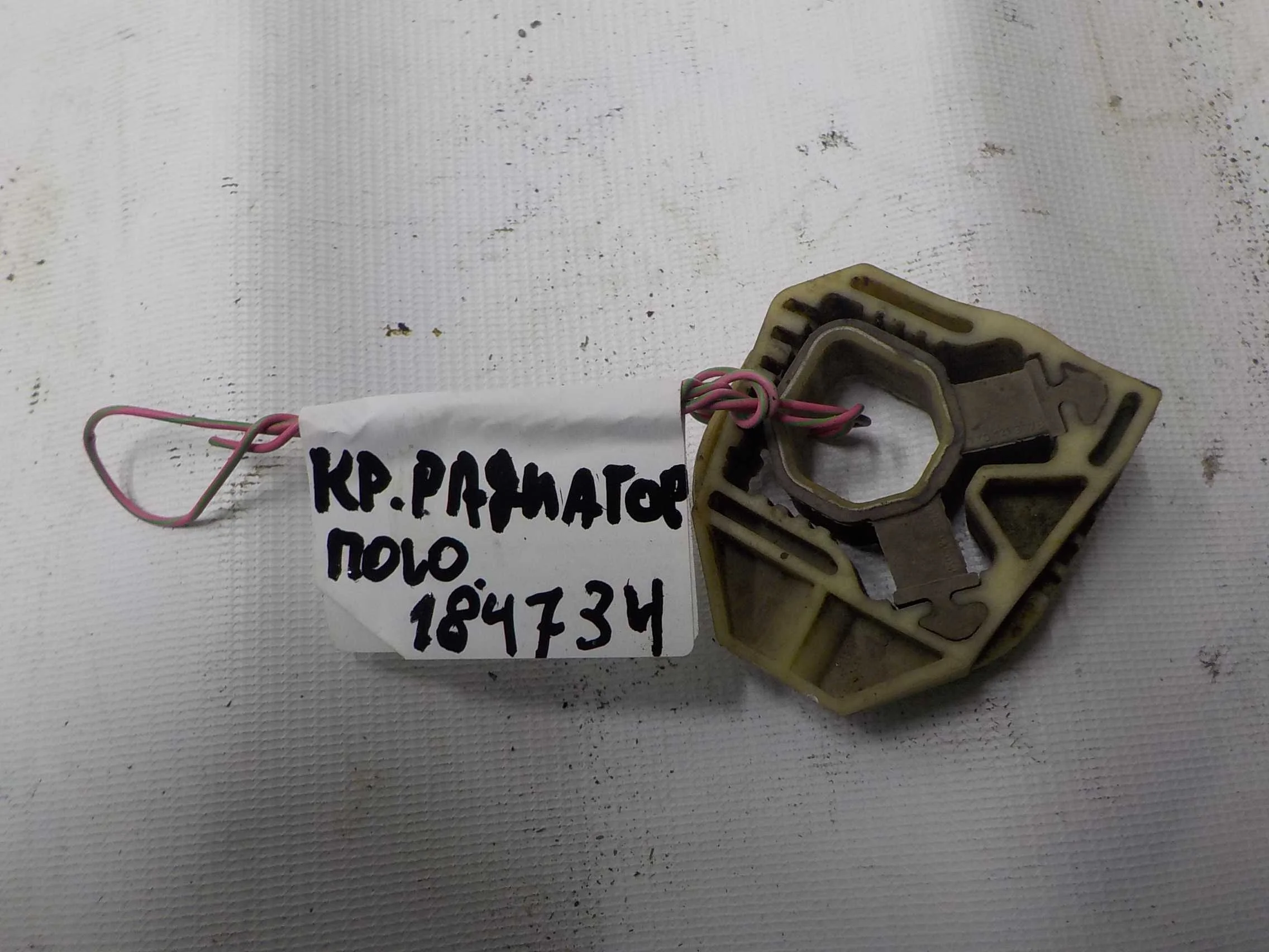 кронштейн радиаторов Volkswagen Passat CC B6 рестайлинг (2012—2017)