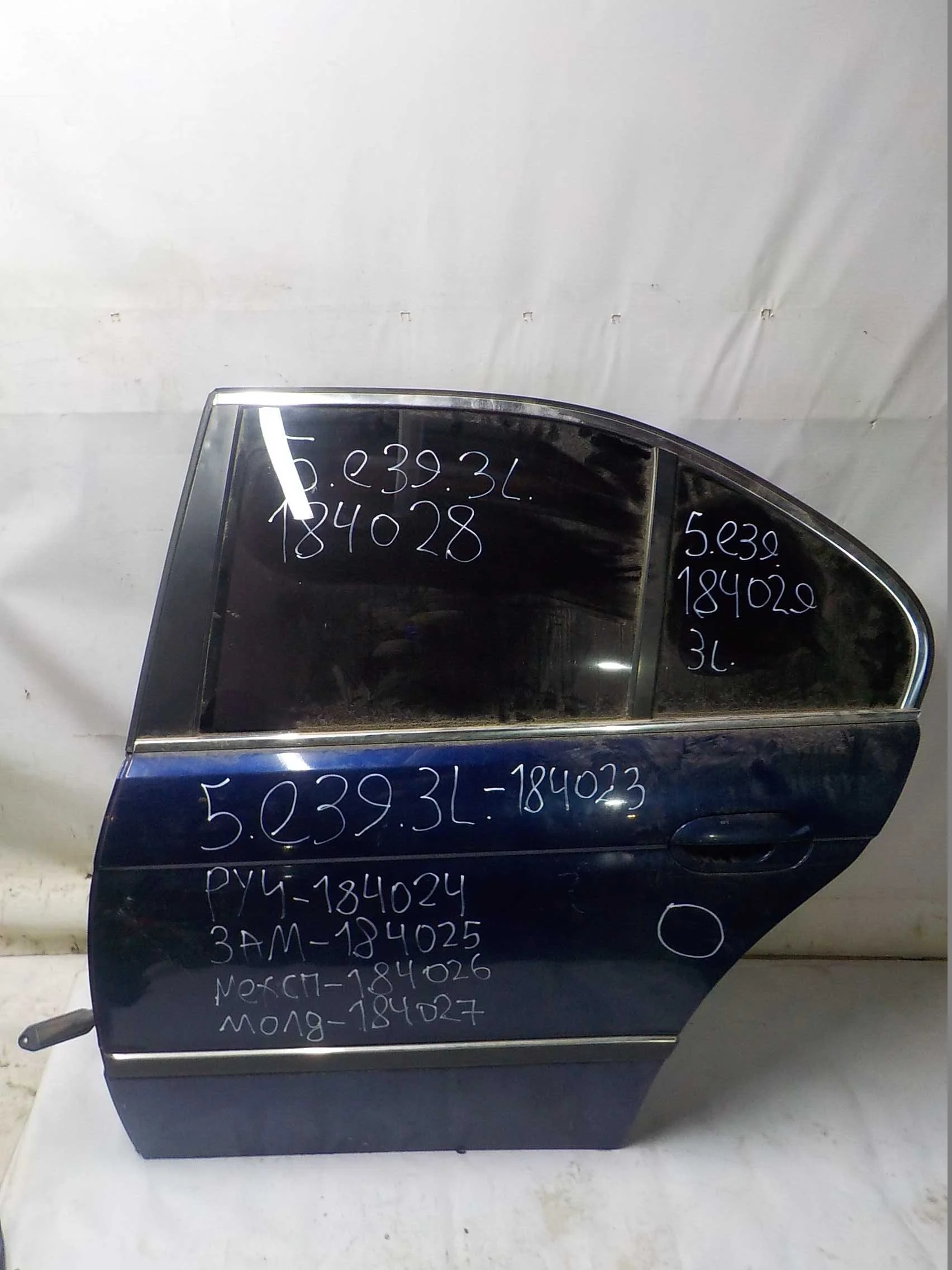 Замок двери BMW 5 серия E39 (1995—2000) Зад Лево