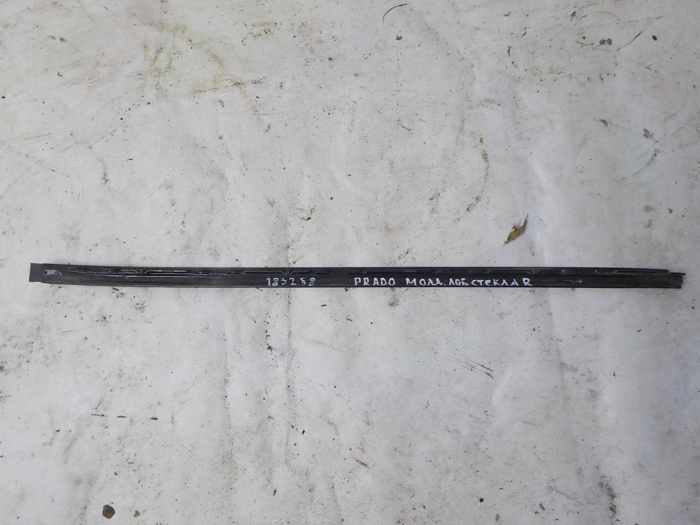 накладка лобового стекла Toyota Land Cruiser Prado 150 (2009—2013)  Право