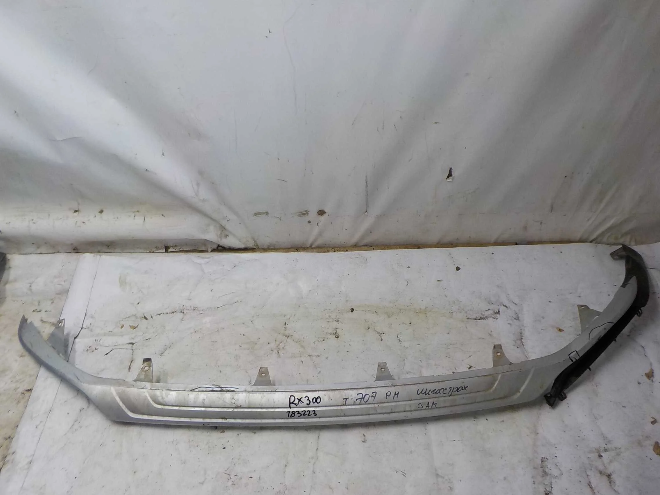 накладка на бампер Lexus RX IV (2015—2019)