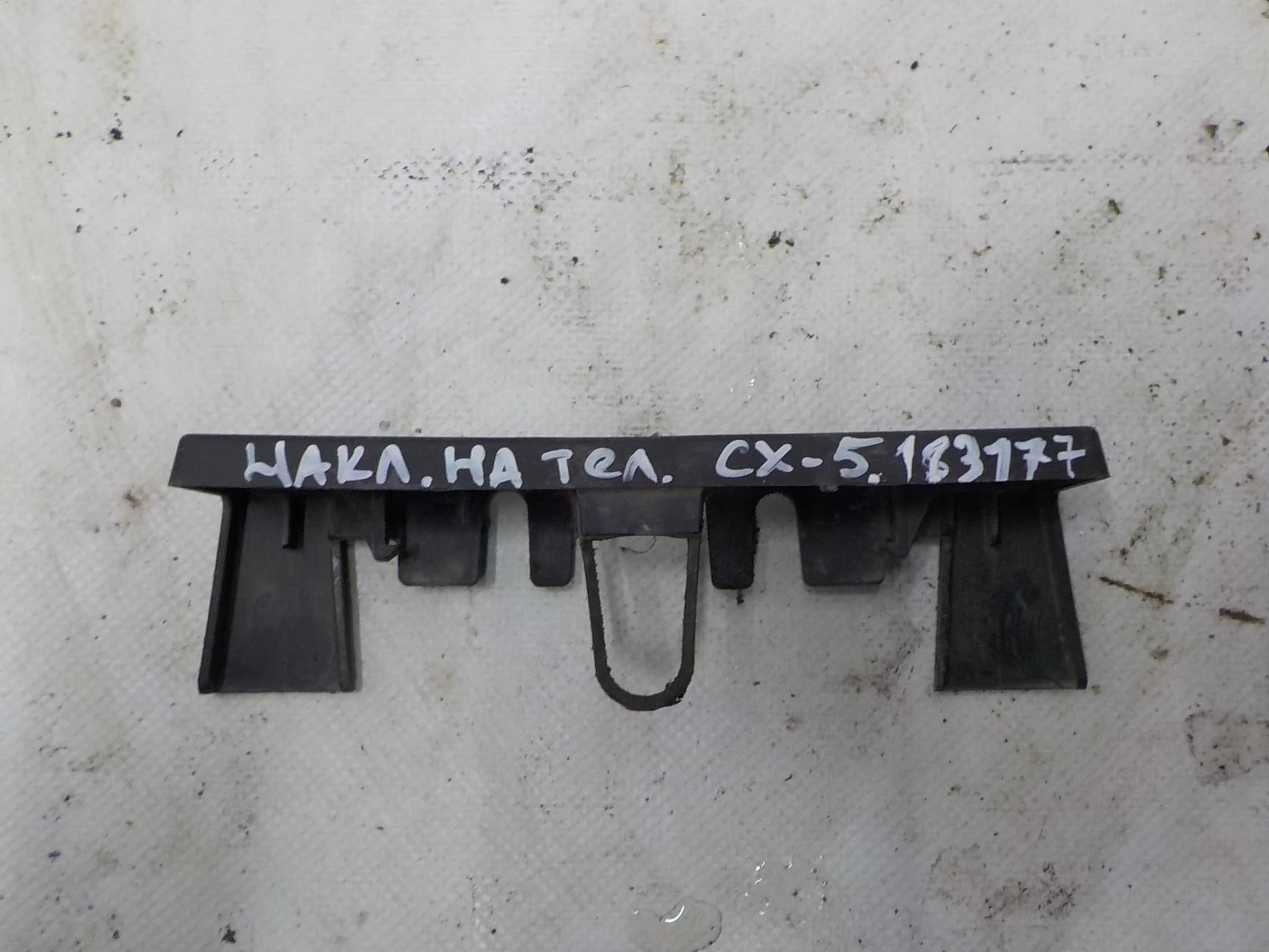 накладка на телевизор Mazda 6 GJ рестайлинг (2015—2018)