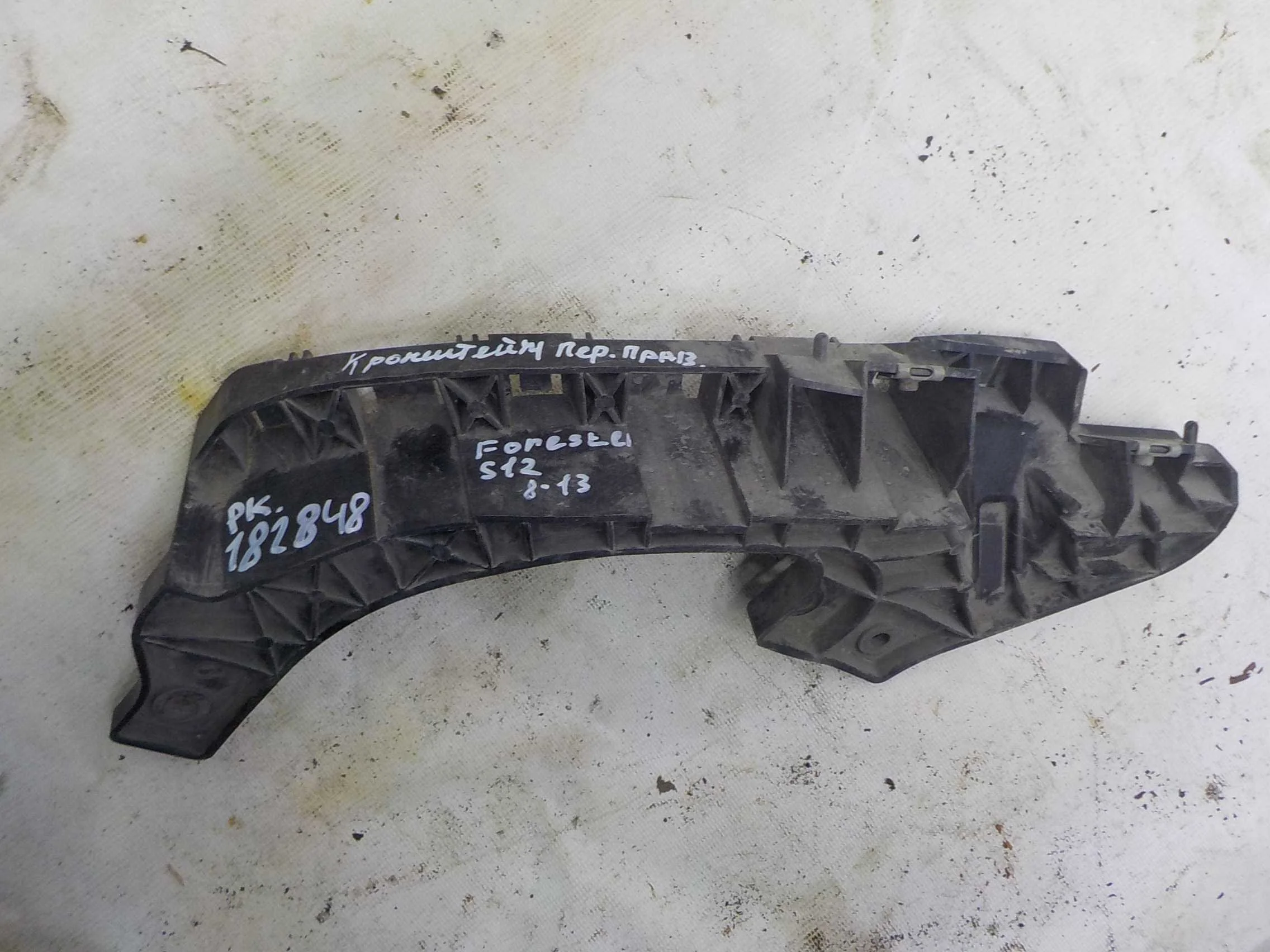 кронштейн бампера Subaru Forester SF рестайлинг (2000—2002) Перед Право