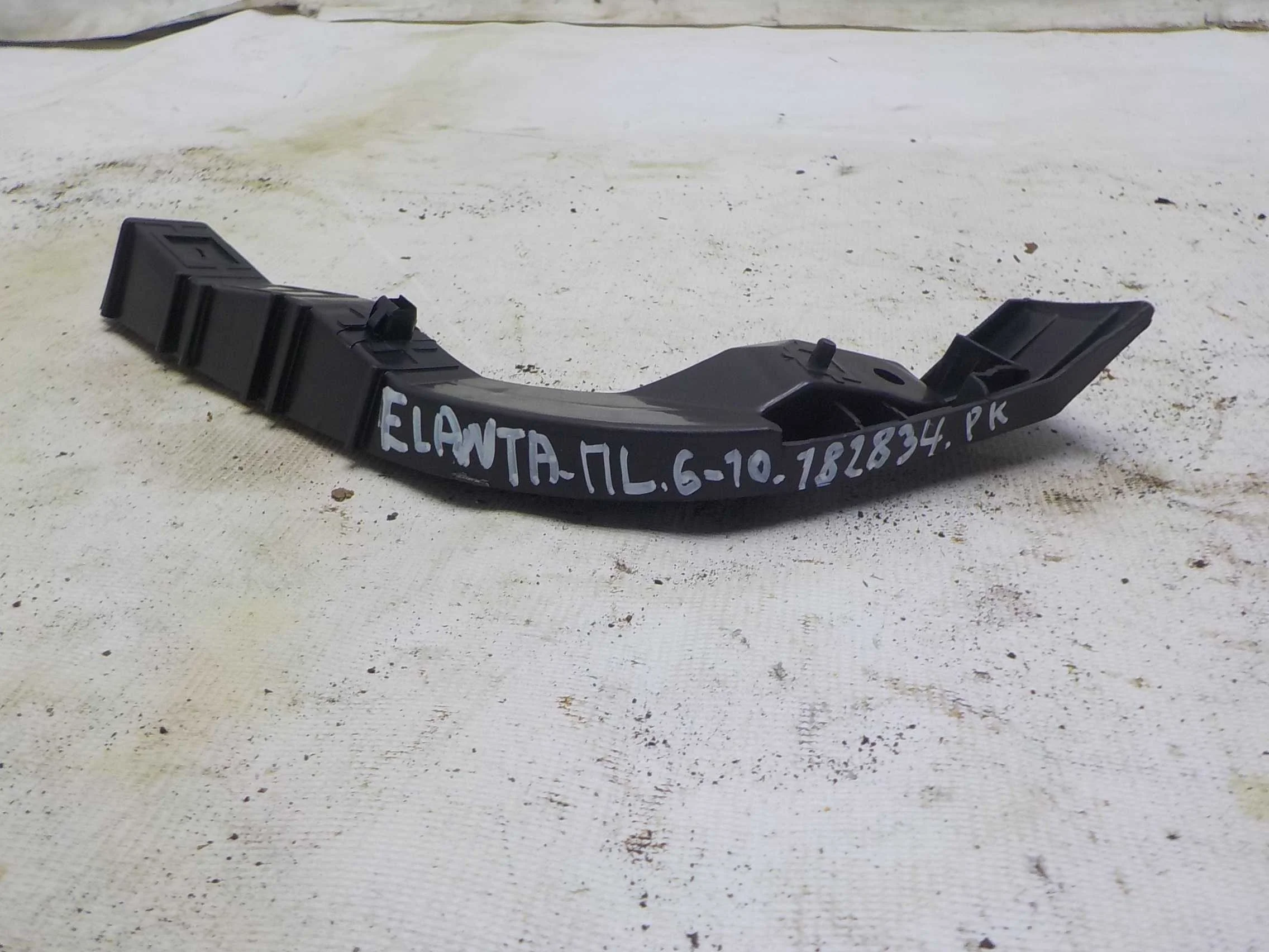 кронштейн бампера Hyundai Elantra IV (2006—2011) Перед Лево