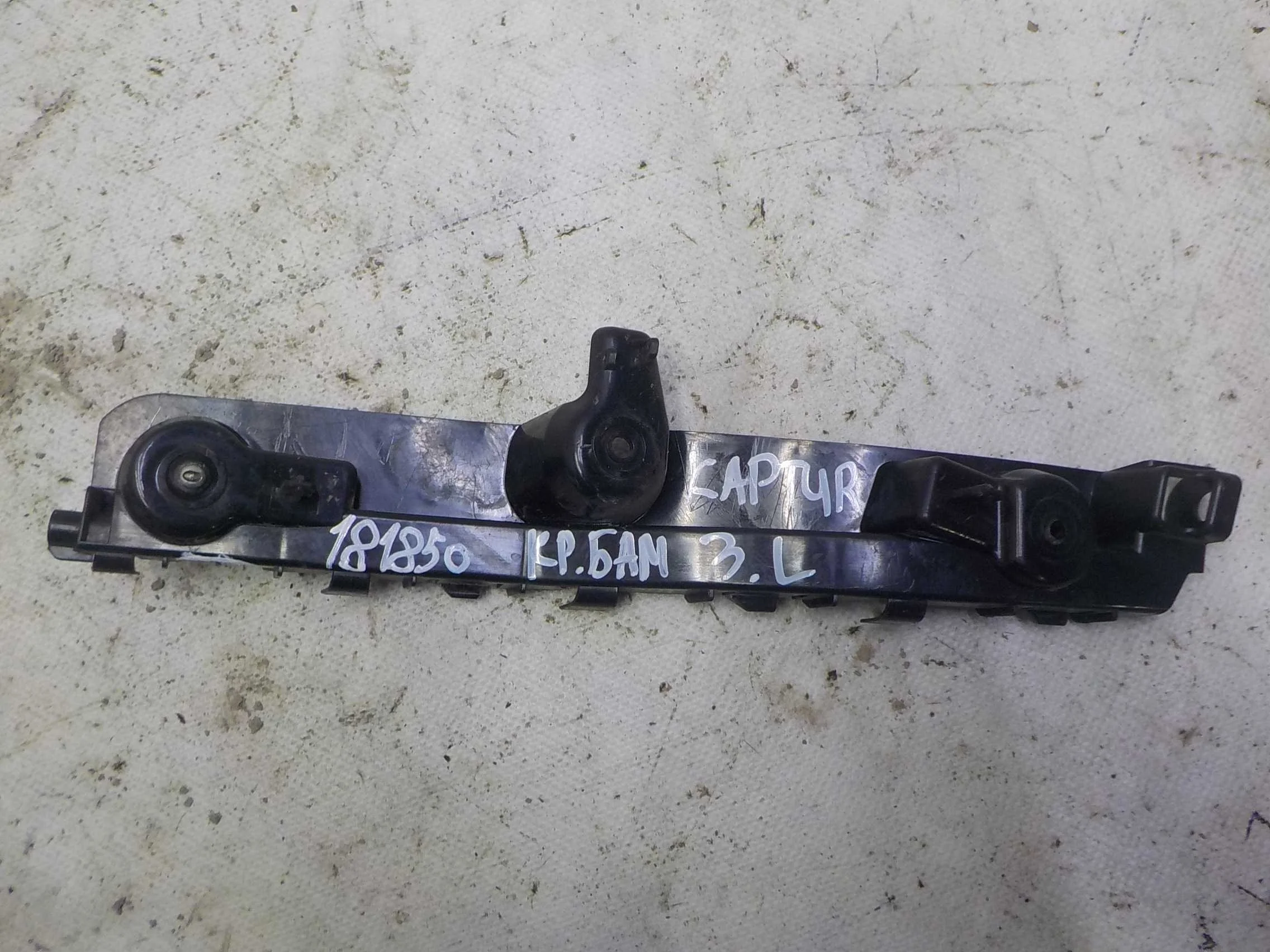 кронштейн бампера Renault Kaptur I (2016—2020) Зад Лево