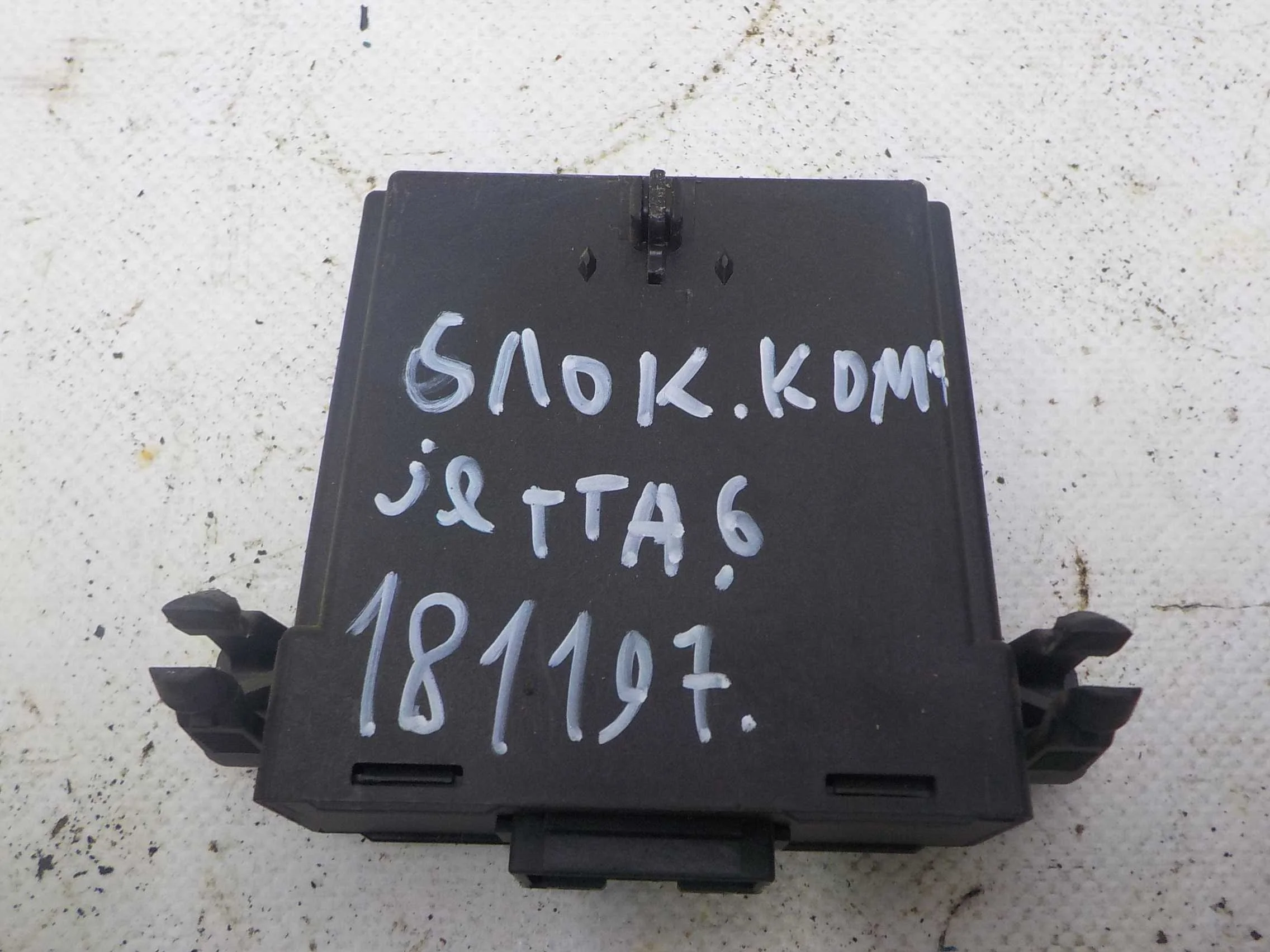 Блок комфорта Skoda Yeti I (2009—2014)