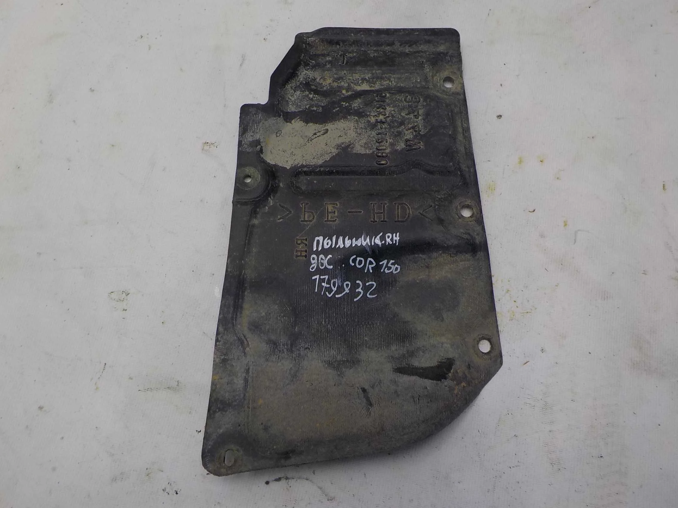 пыльник двс Toyota Auris E150 (2006—2010)  Право