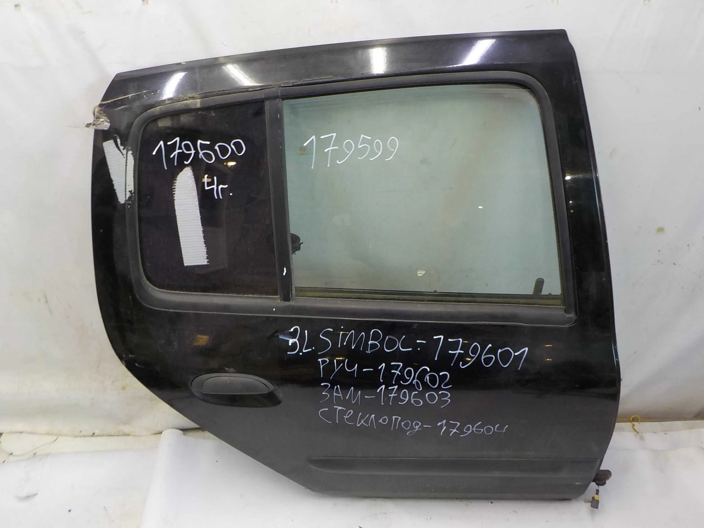 ручка двери внешняя Renault Logan I (2004—2009) Зад Право