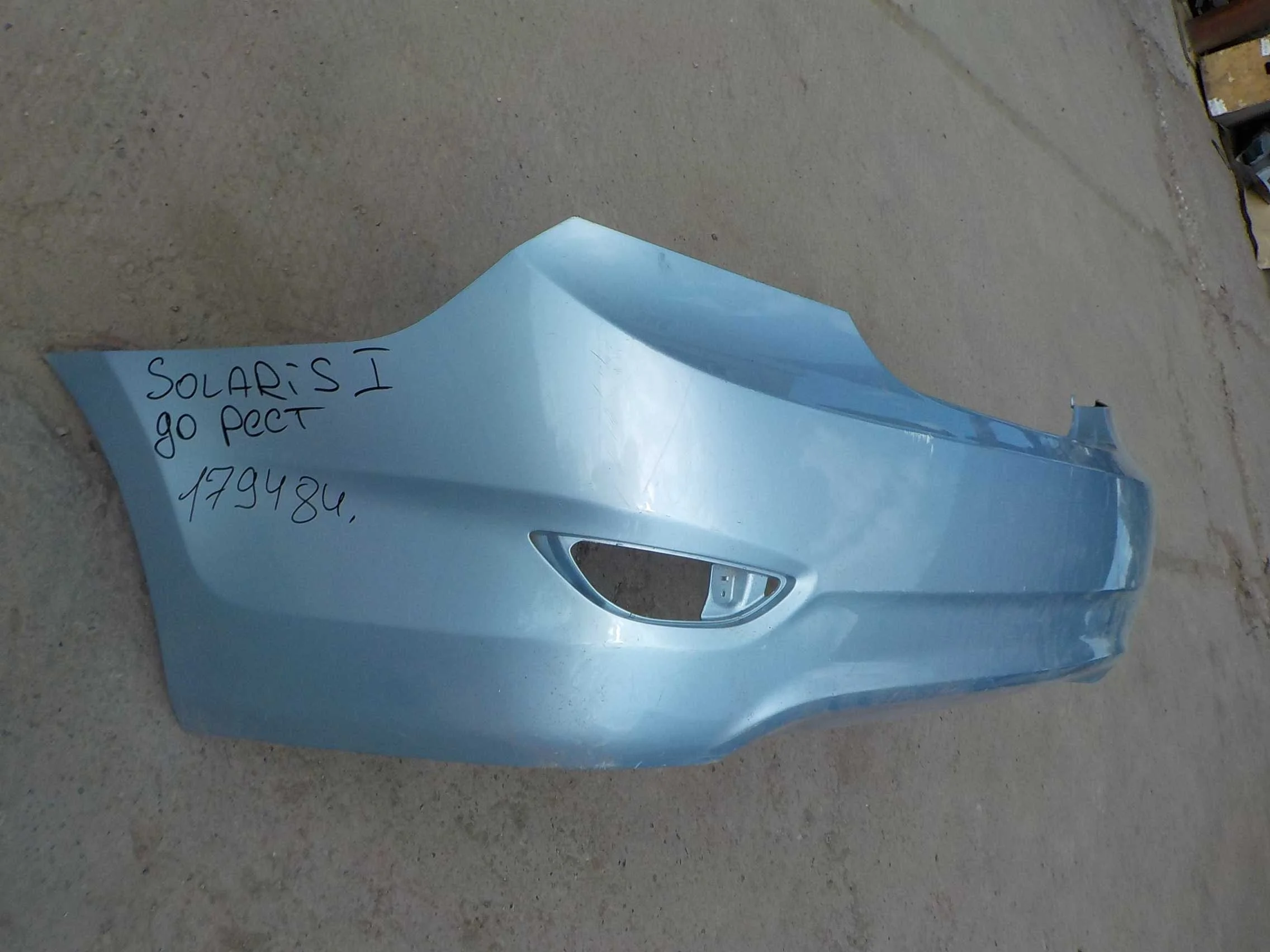 Бампер Hyundai Solaris I (2010—2014) Зад