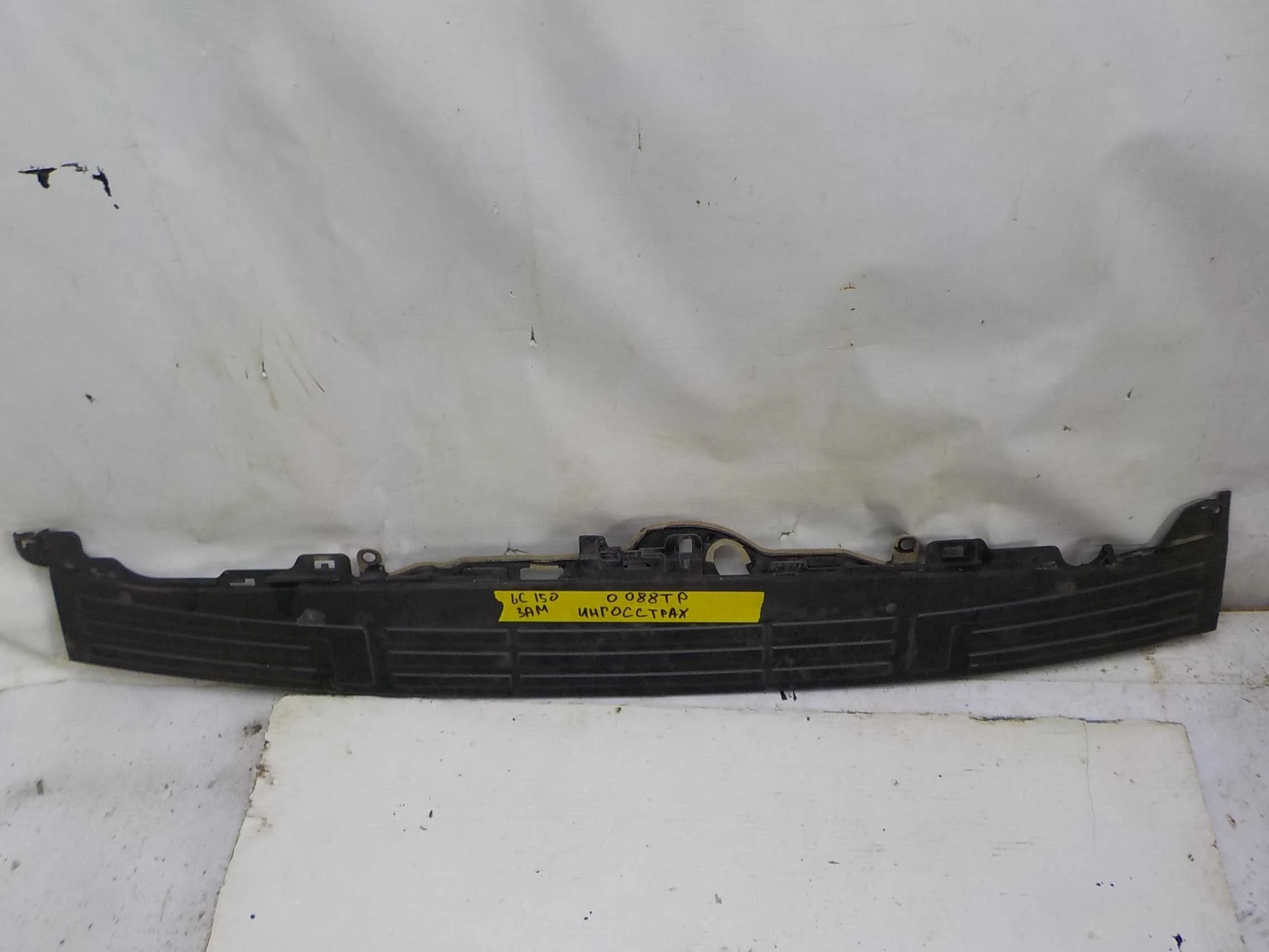 накладка на бампер Toyota Land Cruiser Prado 150 (2009—2013) Зад