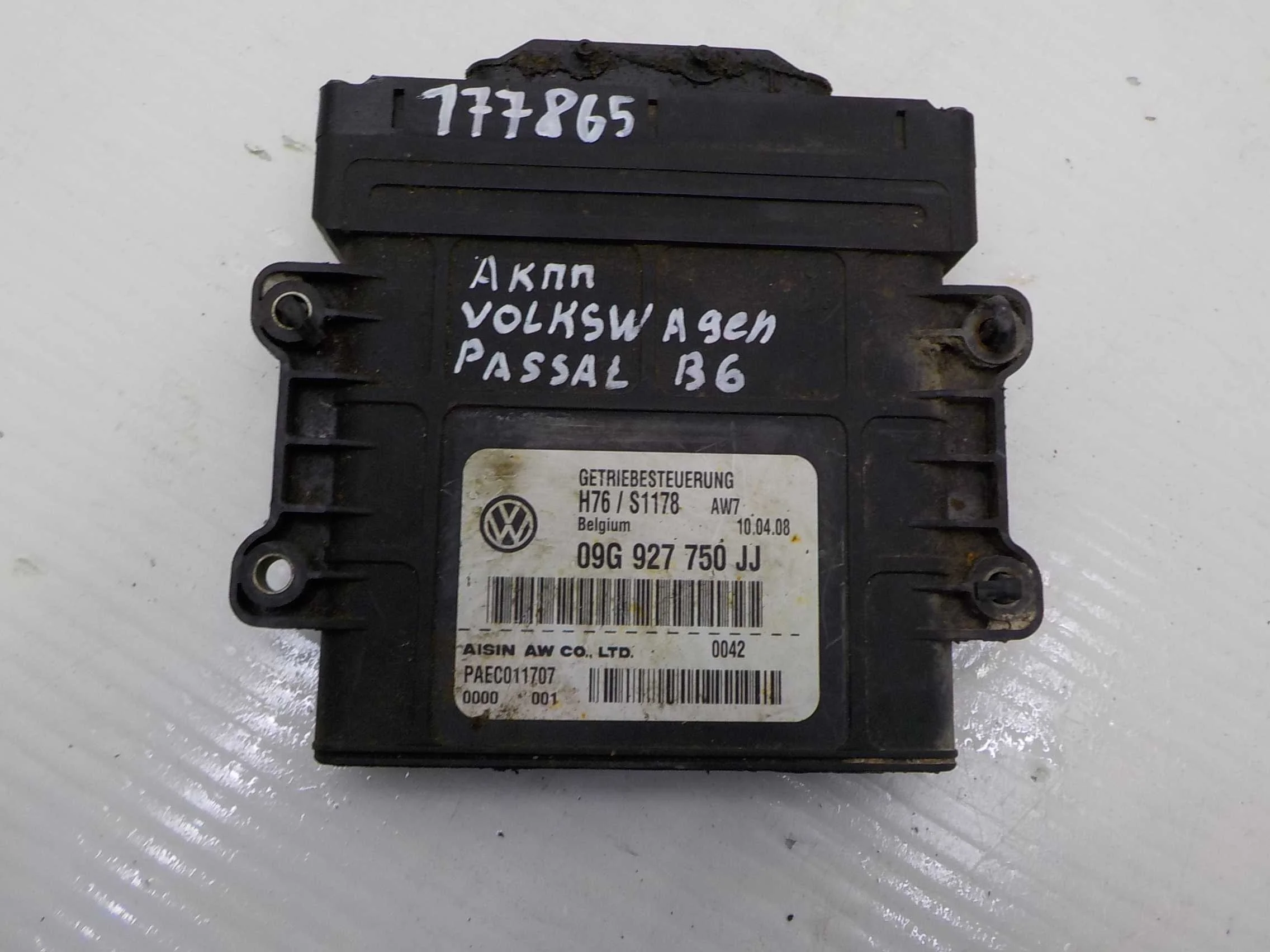 Блок управления АКПП Volkswagen Passat B6 (2005—2010)