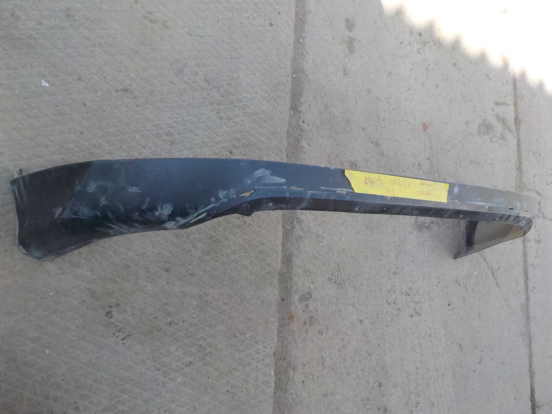 накладка на бампер Toyota RAV4 IV рестайлинг (2015—2019)