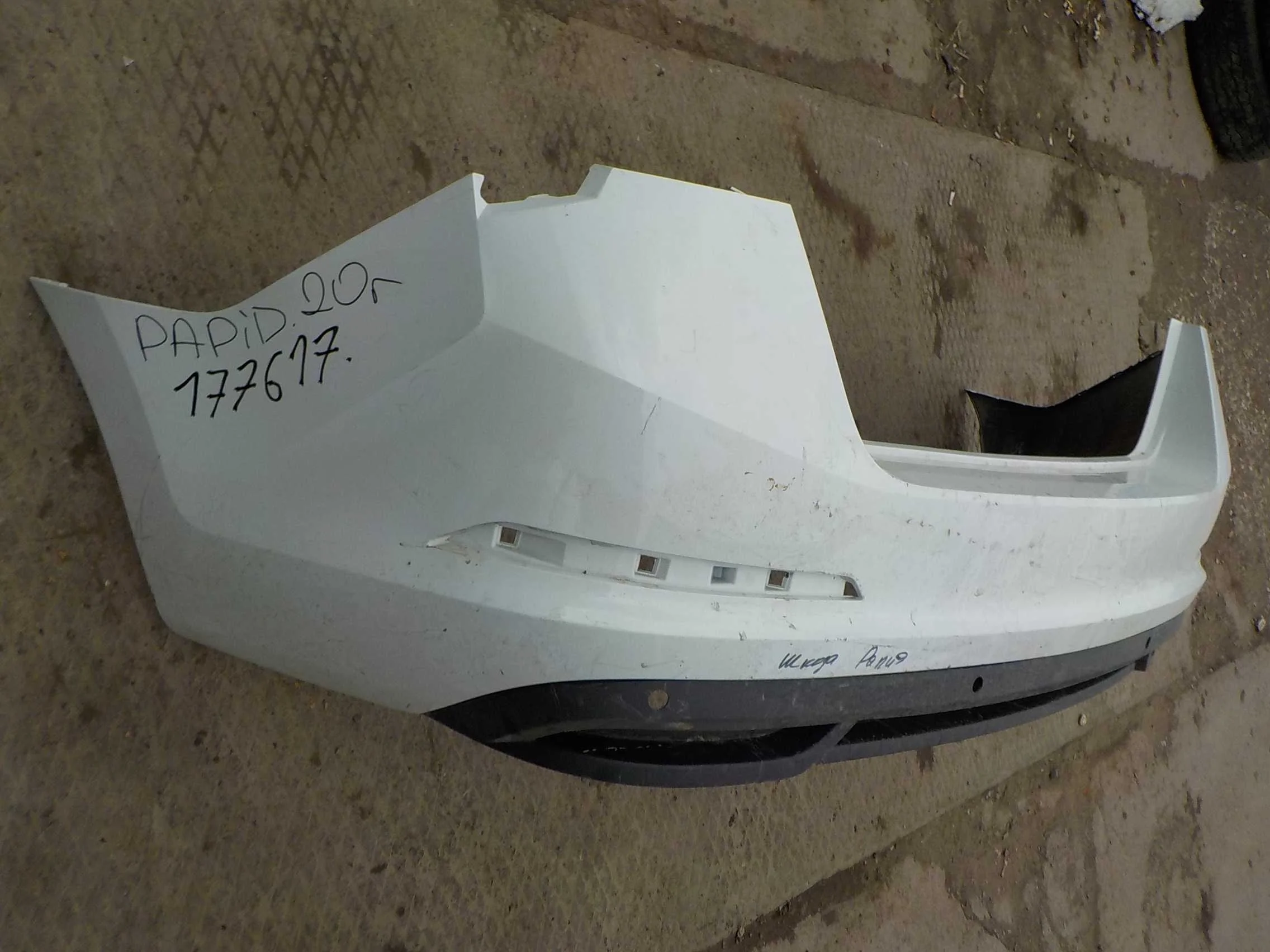 Бампер Skoda Rapid II (2019—2026)