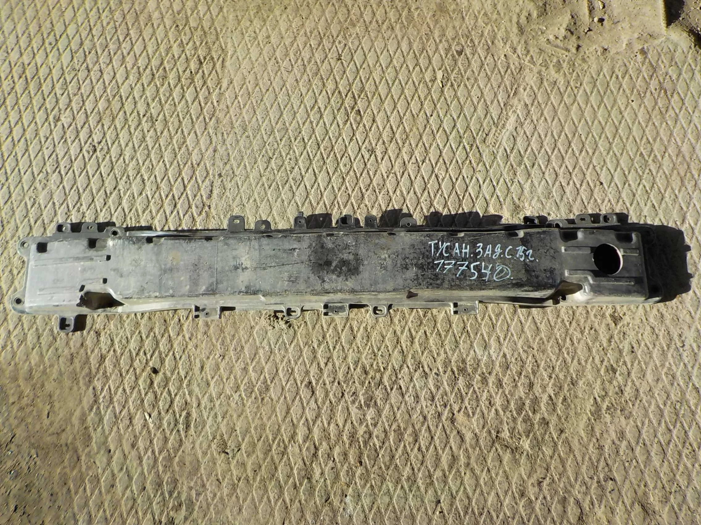 Усилитель бампера Hyundai Tucson III (2015—2018)