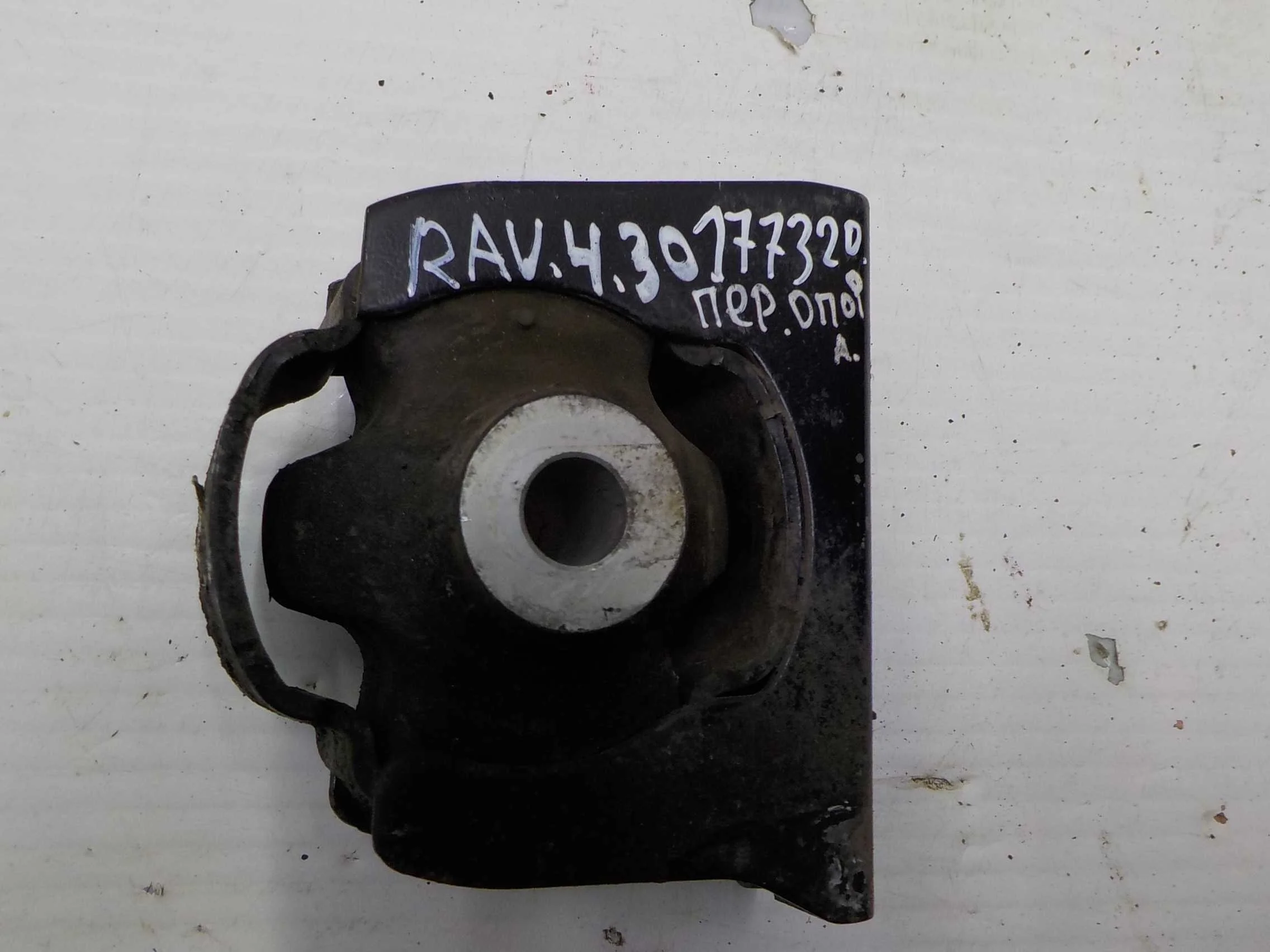 Опора двигателя Toyota Corolla X рестайлинг (2010—2013) Перед