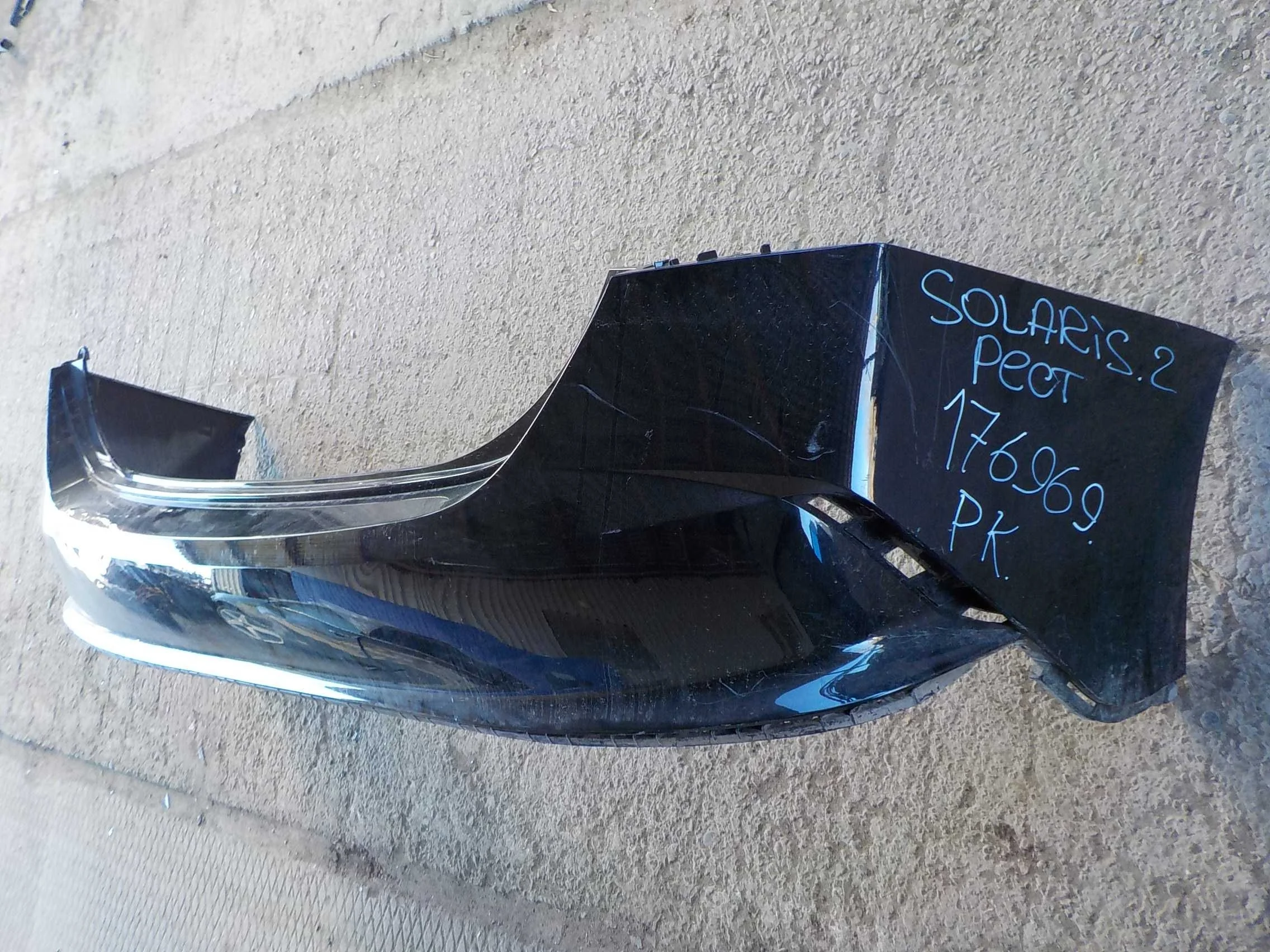 Бампер Hyundai Solaris II (2017—2020) Зад