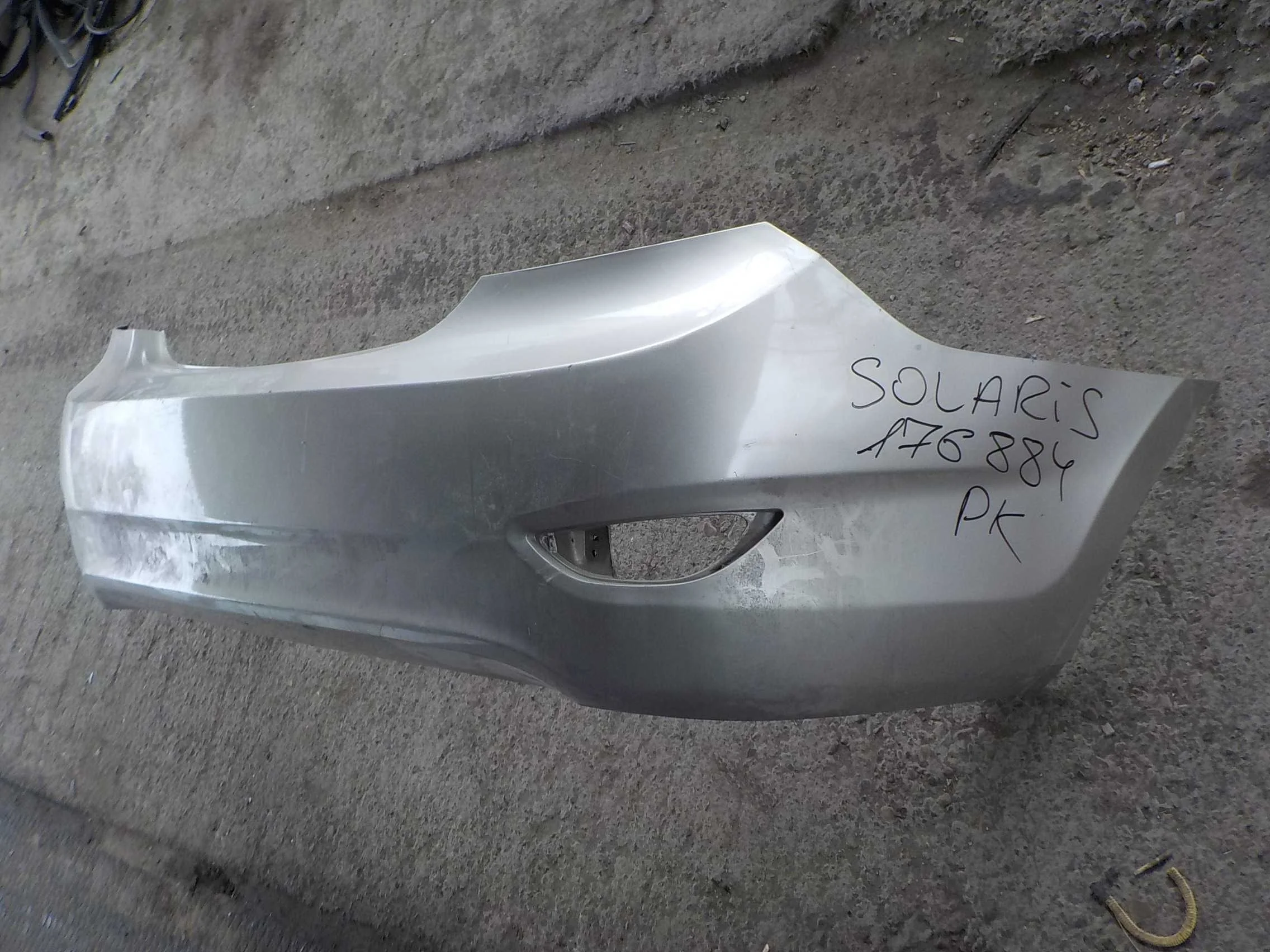 Бампер Hyundai Solaris I (2010—2014) Зад