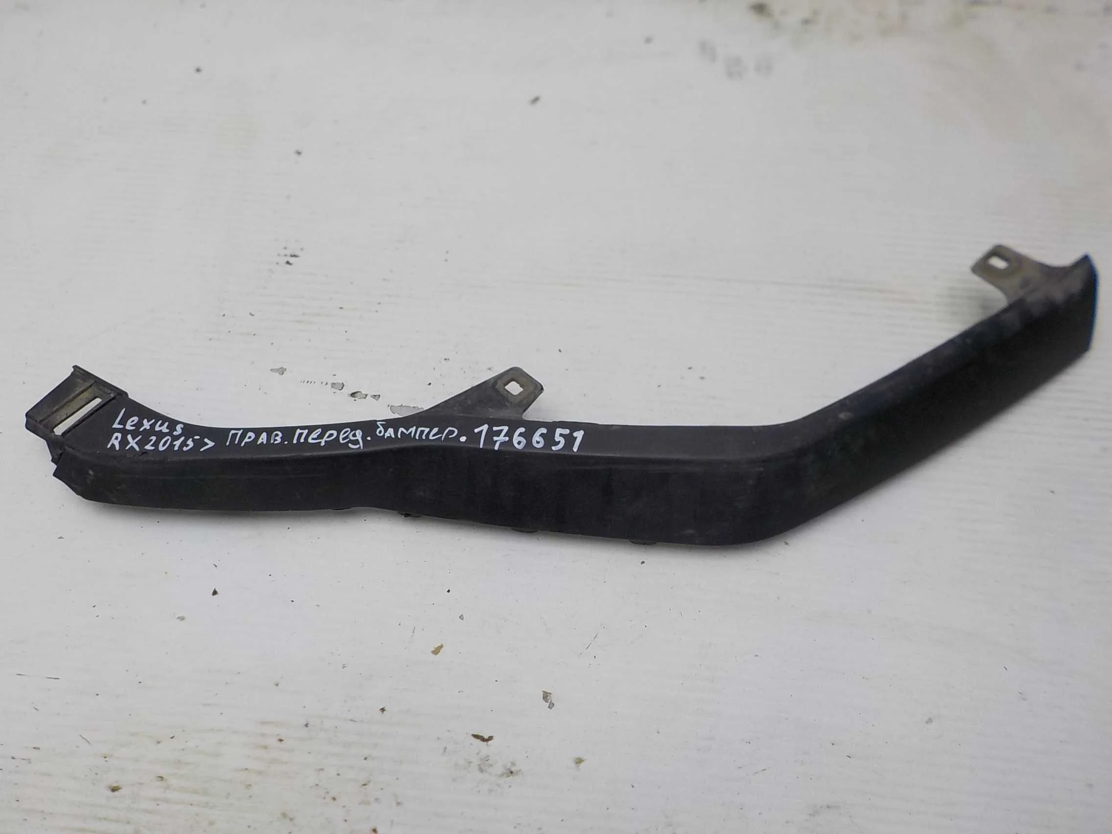 накладка на бампер Lexus RX IV (2015—2019)