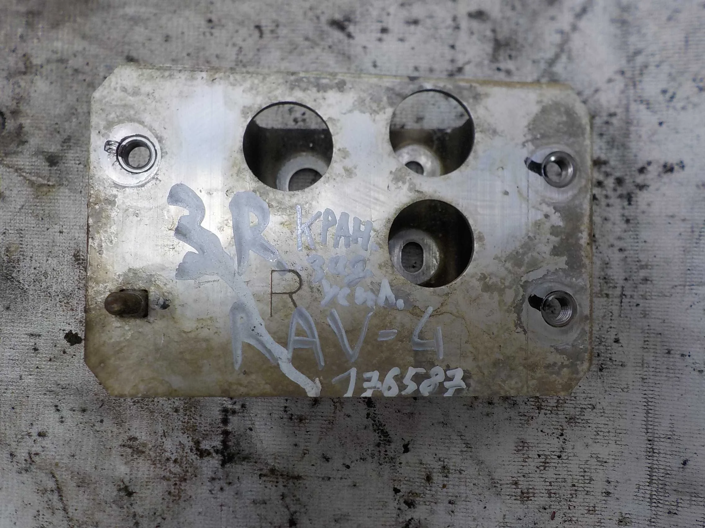 Кронштейн усилителя бампера Toyota RAV4 III (2005—2010) Зад Право