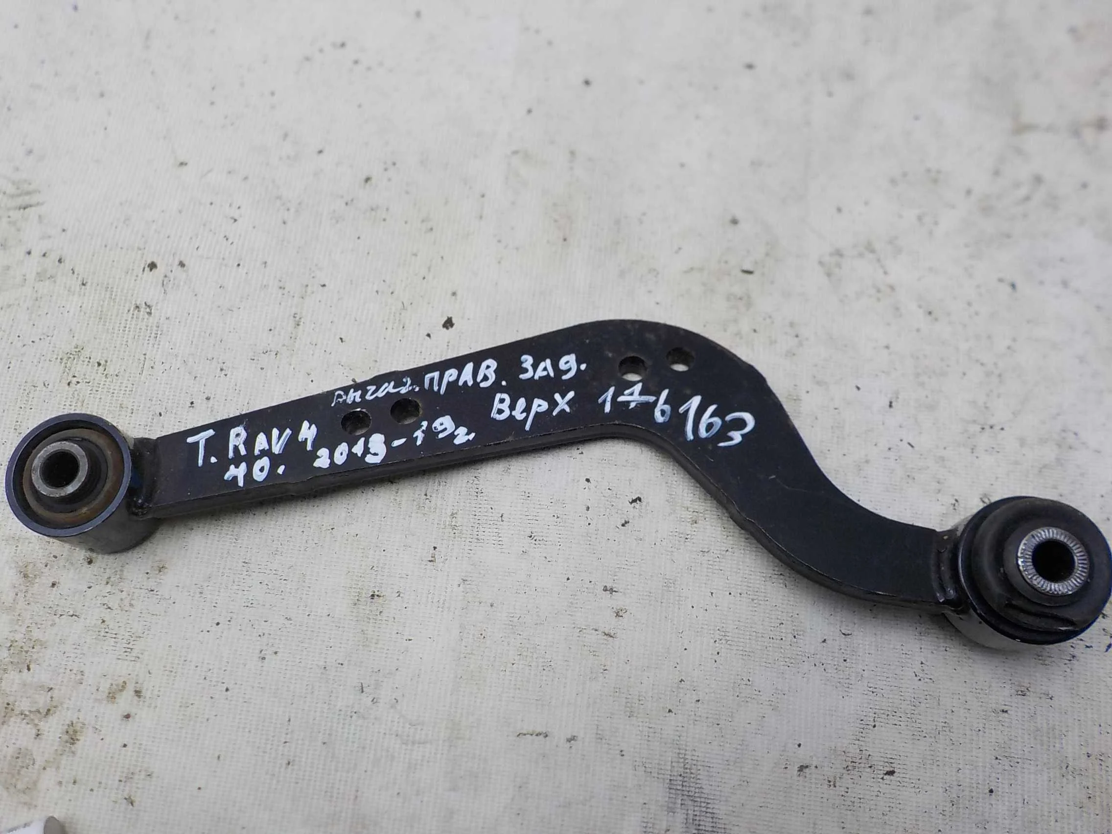 Рычаг Toyota RAV4 III (2005—2010) Зад Право