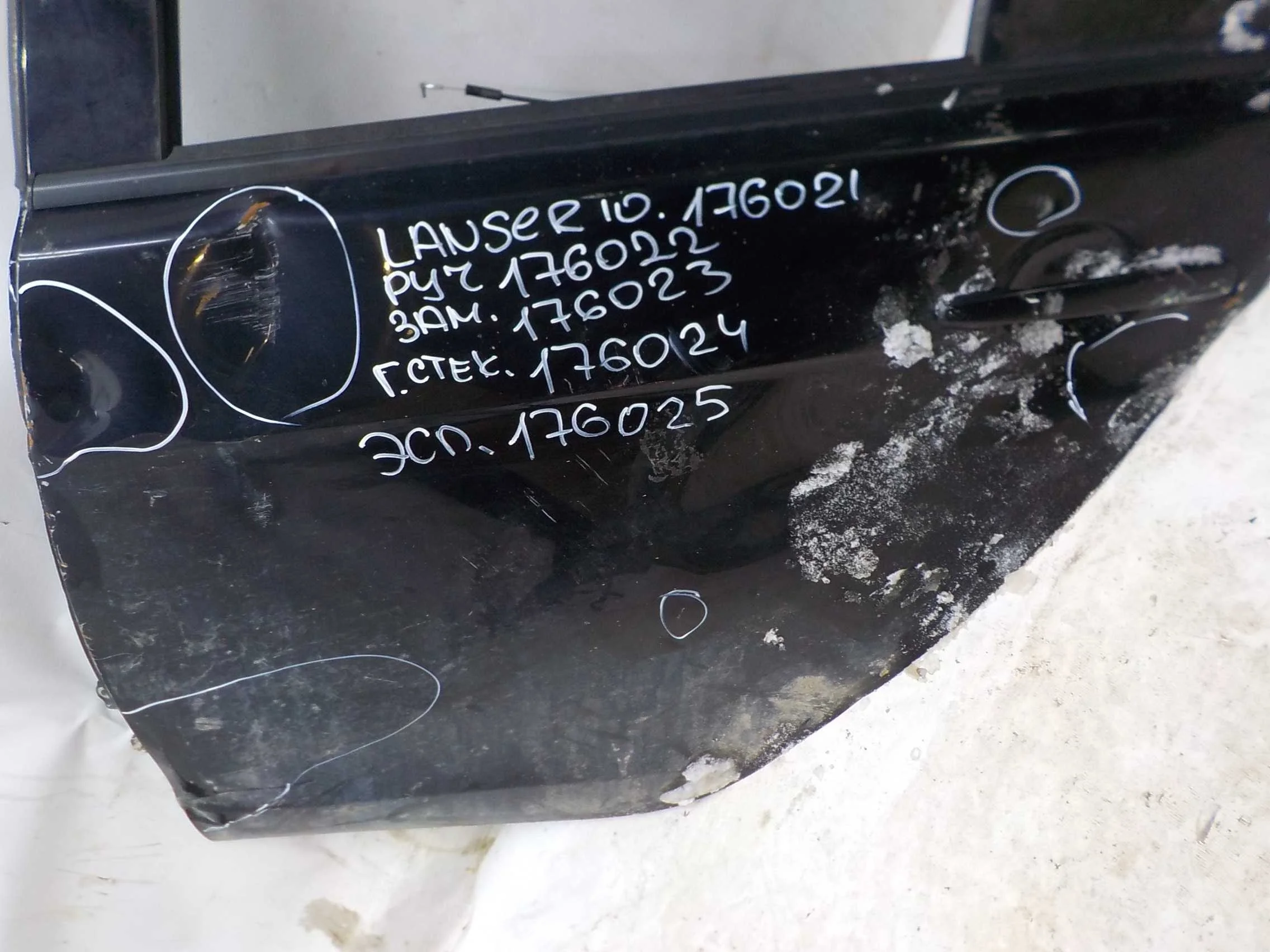 ручка двери внешняя Citroen C-Crosser I (2007—2013) Зад Лево