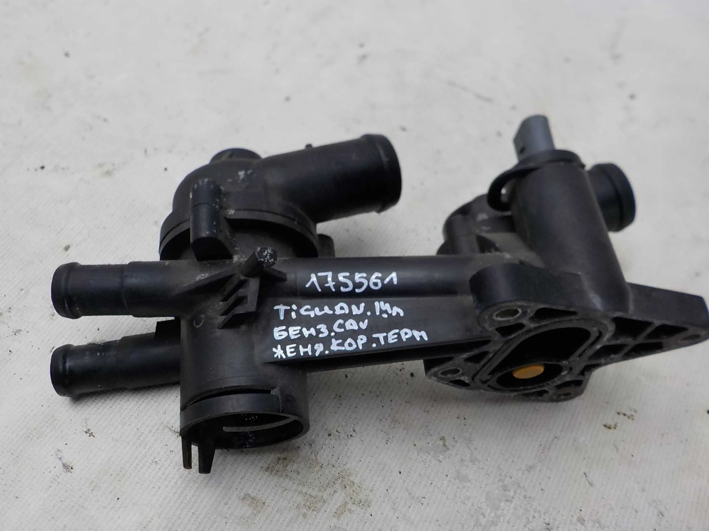 Корпус термостата Audi A1 8X (2010—2015)