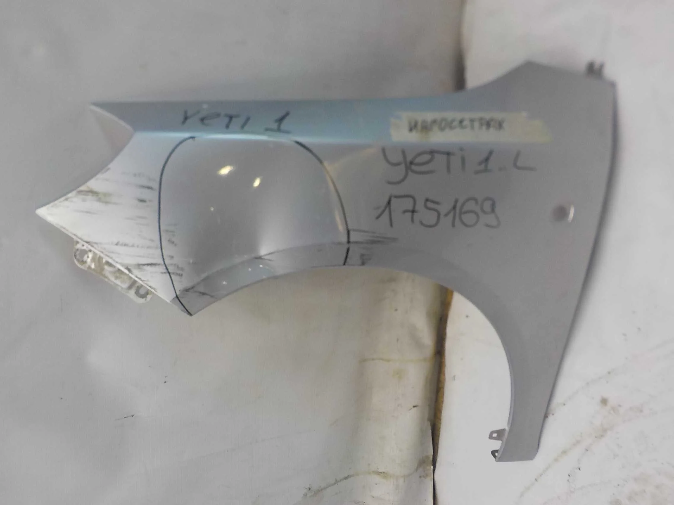 Крыло Skoda Fabia II (2007—2010) Перед Лево