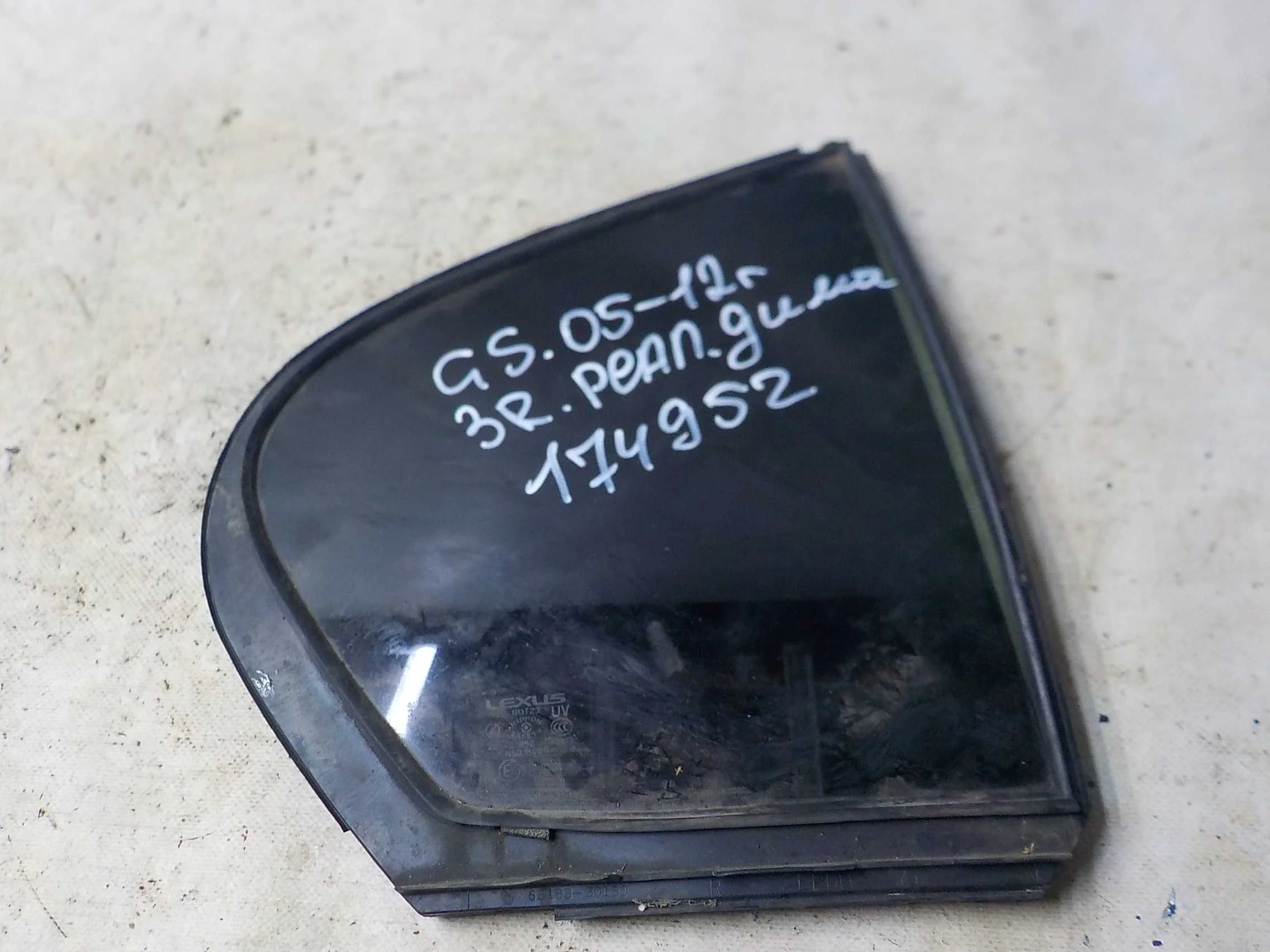 стекло Lexus GS III (2004—2007) Зад Право