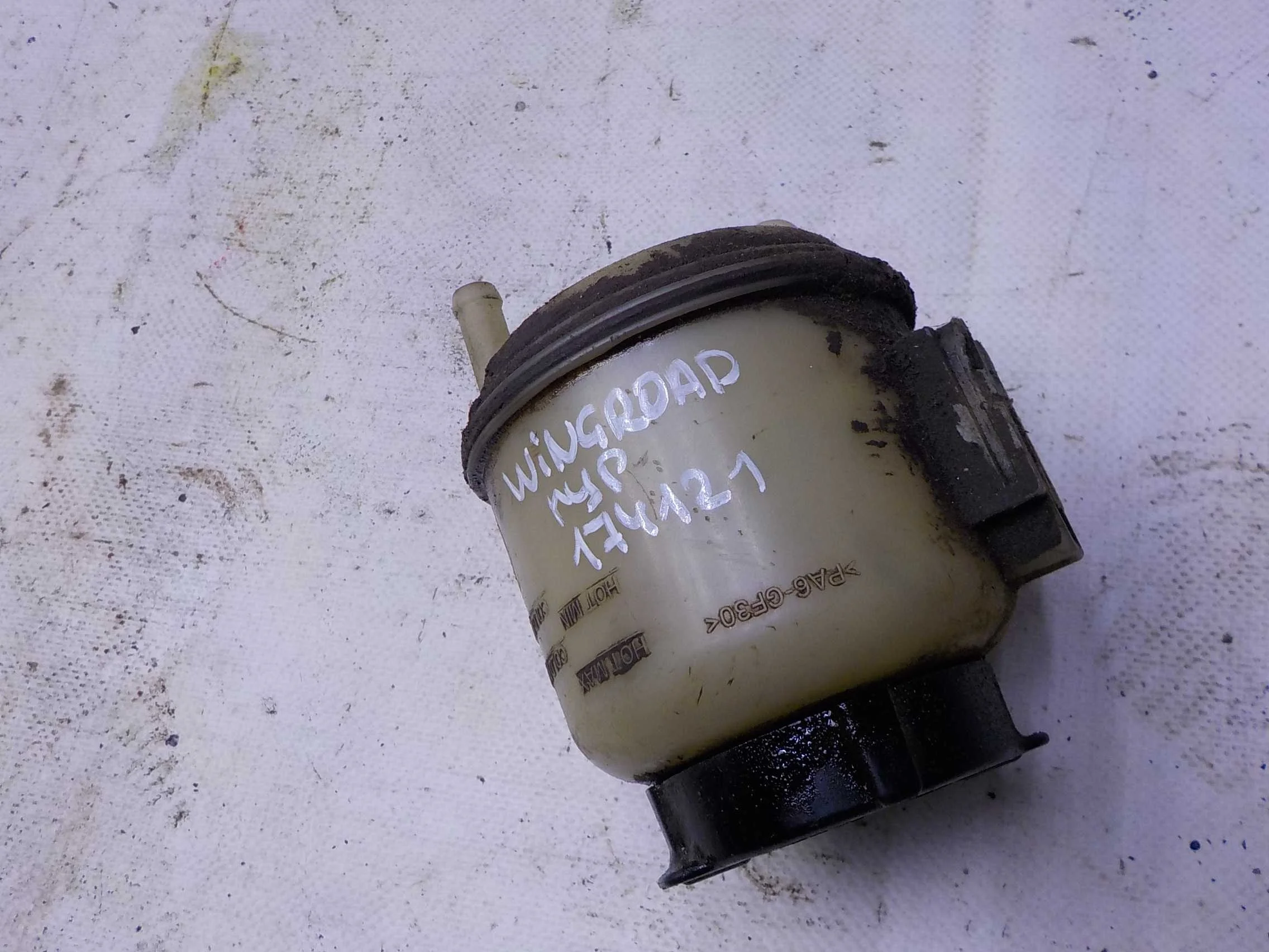 Бачок гидроусилителя Nissan X-Trail I (2000—2007)