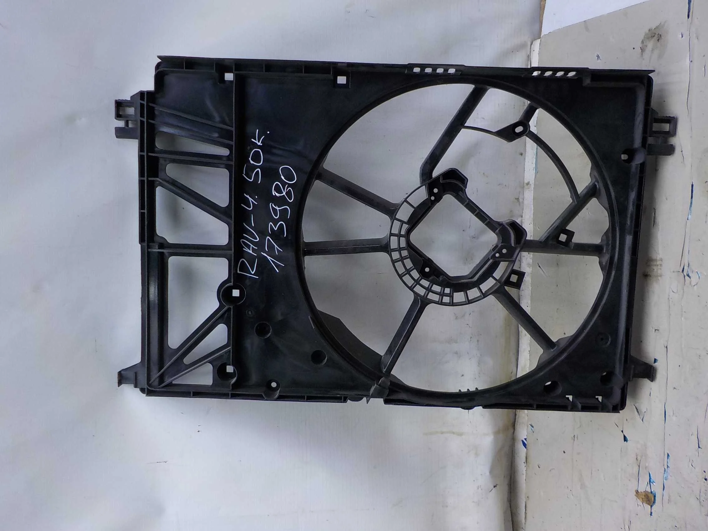 Диффузор радиатора Toyota Camry XV70 (2017—2021)