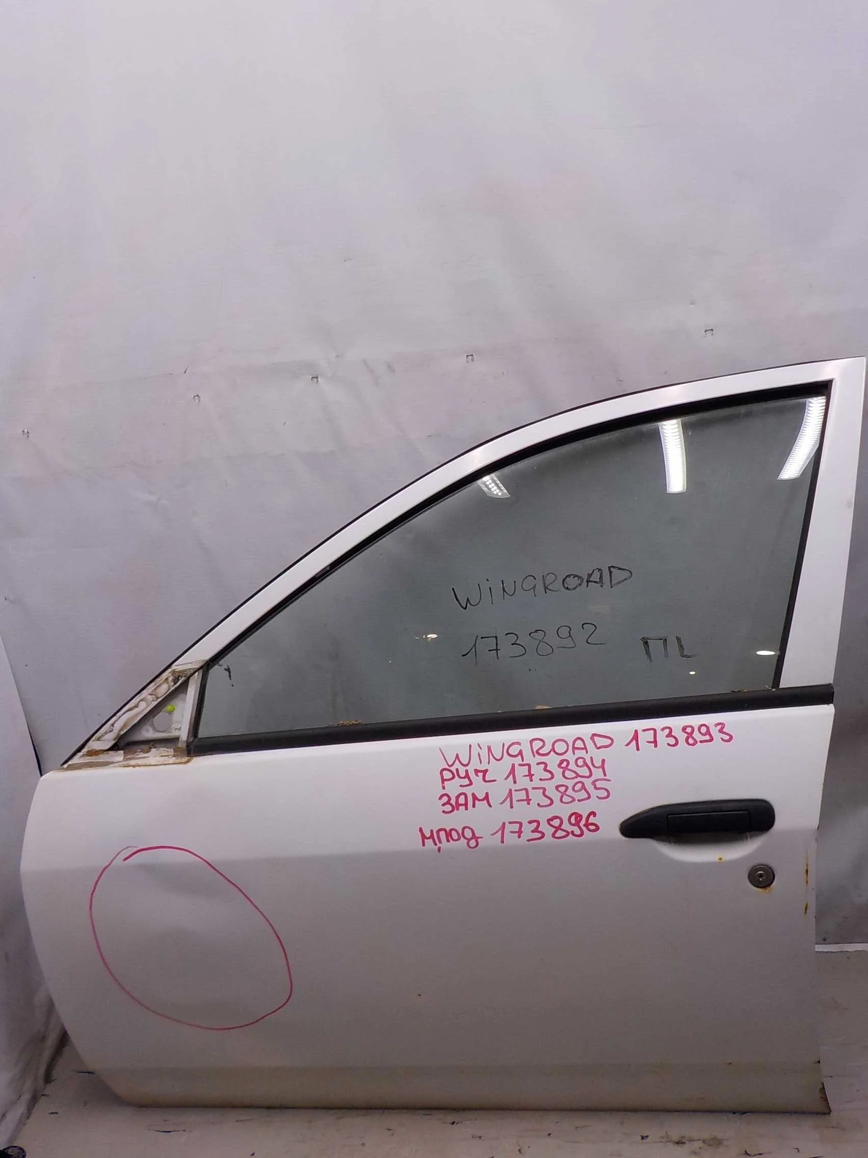 ручка двери внешняя Nissan Primera P11 (1995—2000) Перед Лево