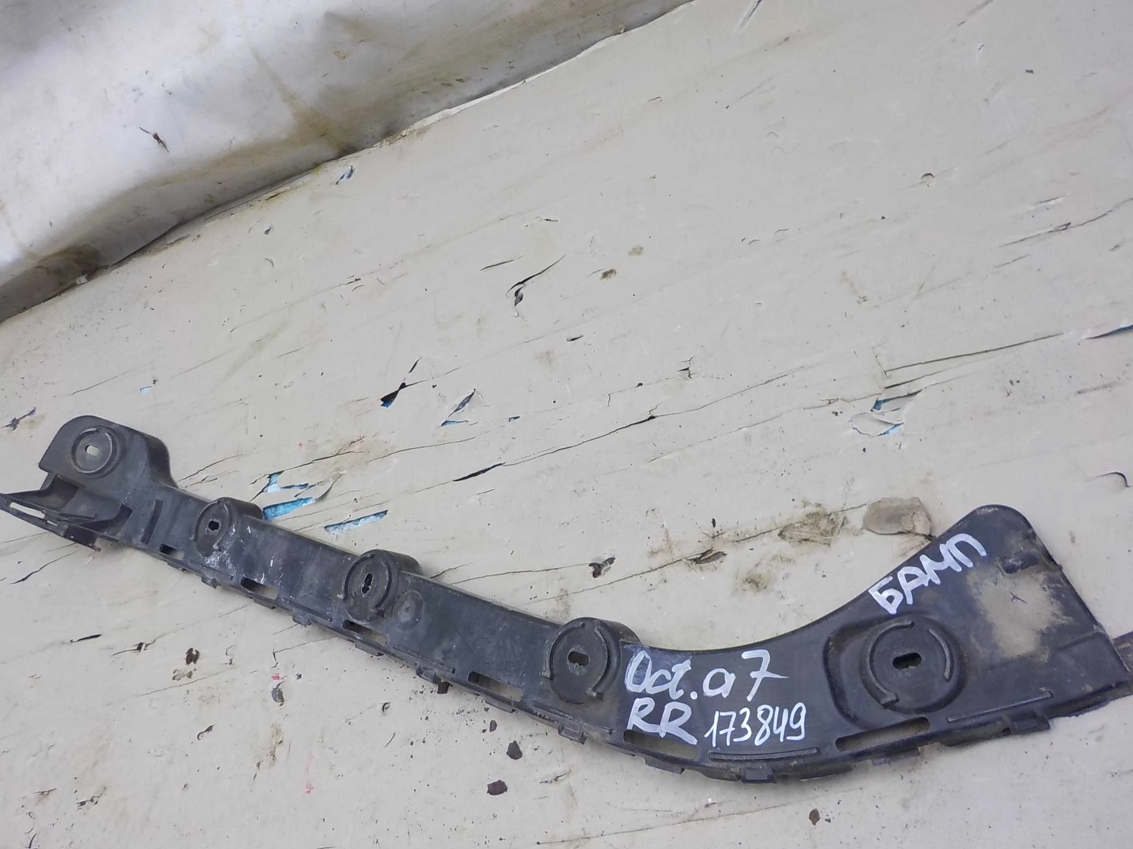 кронштейн бампера Skoda Octavia III (2013—2017)