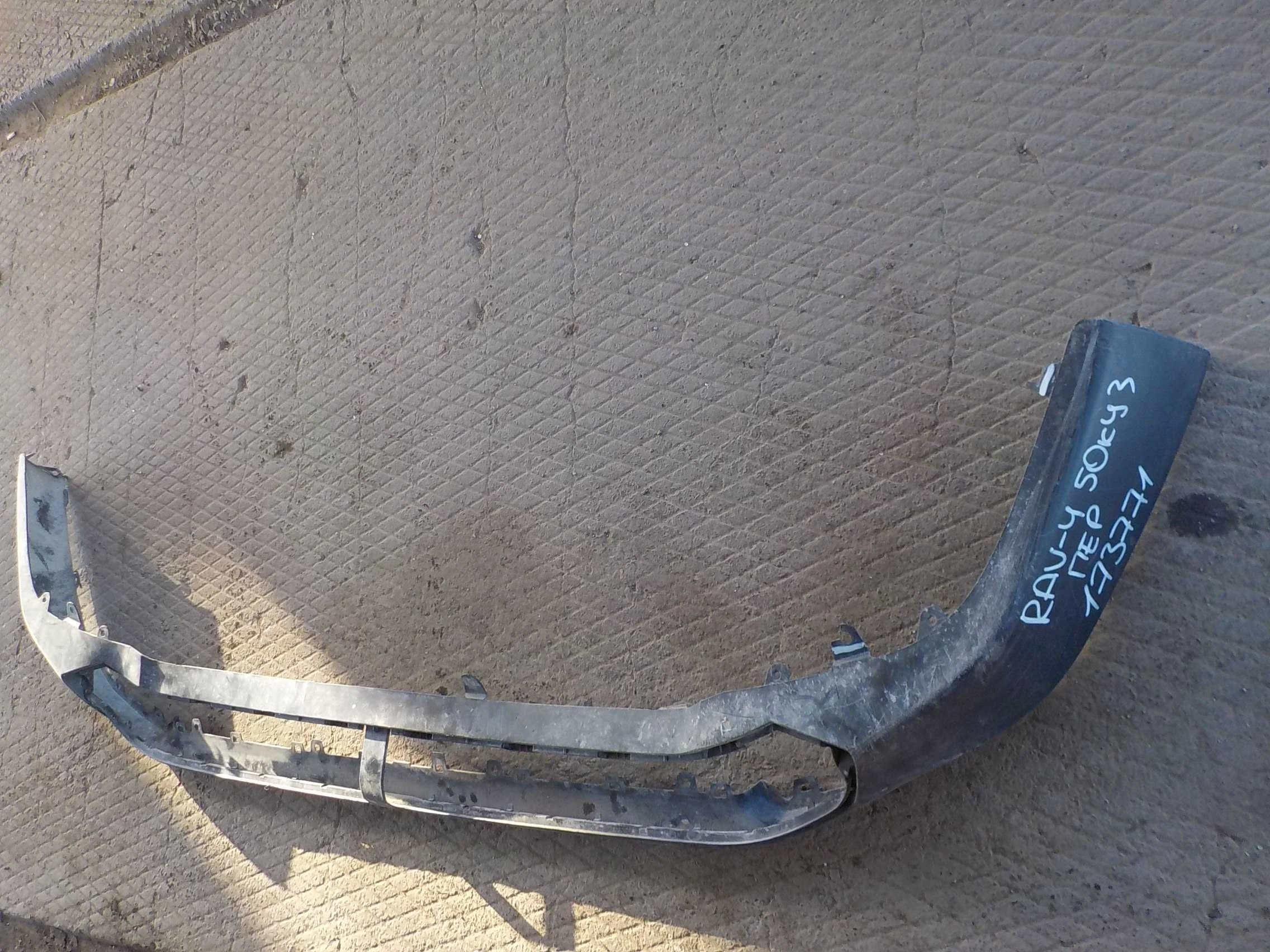 накладка на бампер Toyota RAV4 V (2018—2026)