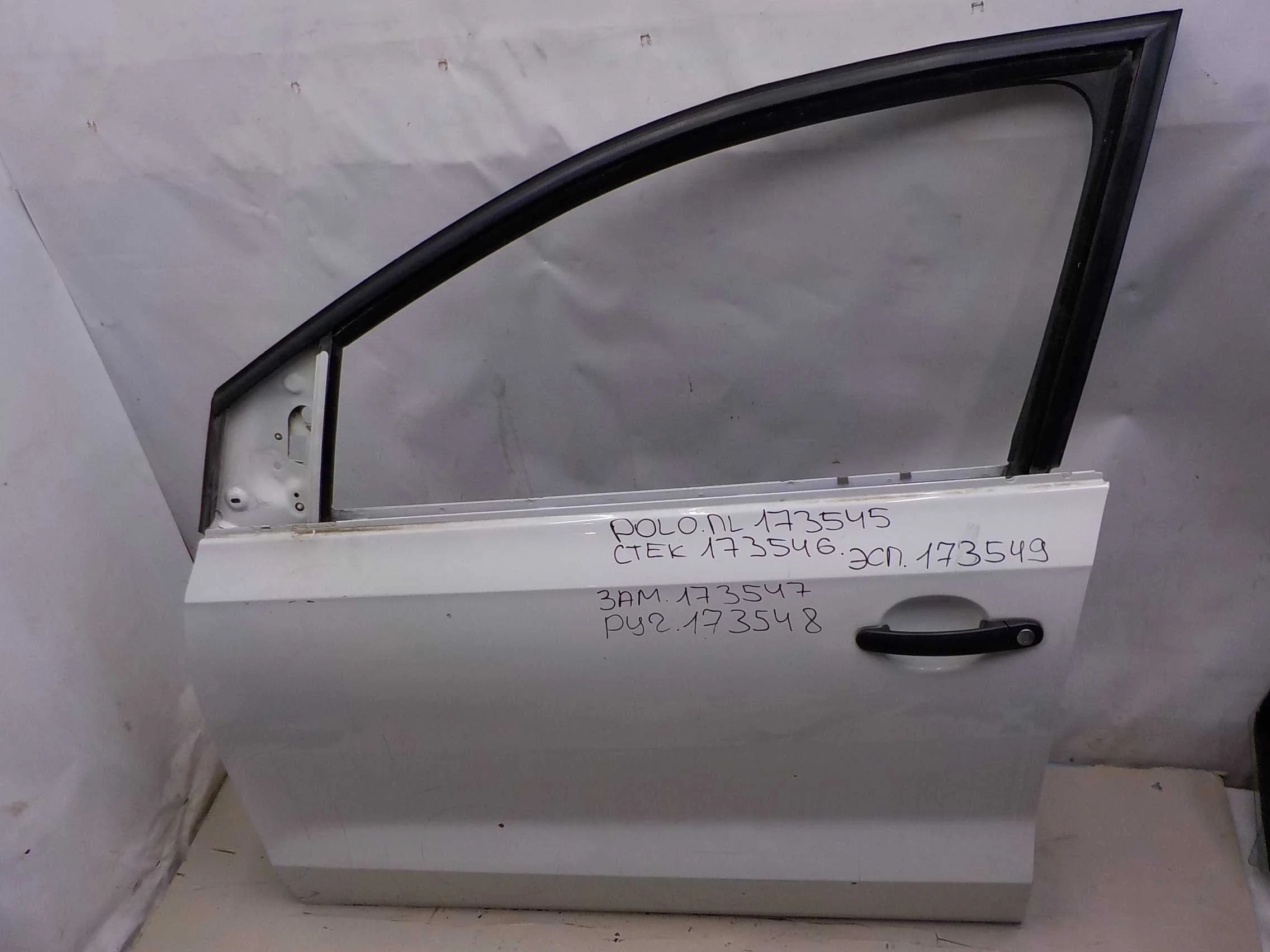 ручка двери внешняя Skoda Rapid II (2019—2026)