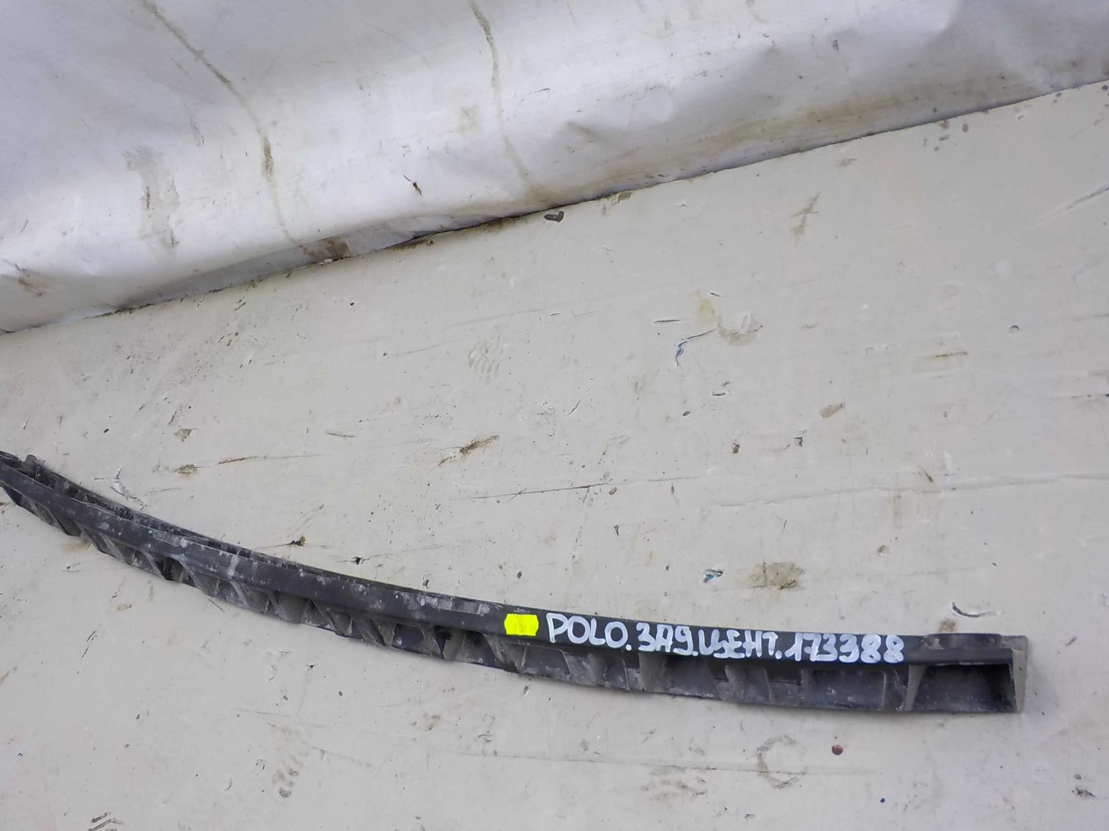 кронштейн бампера Volkswagen Polo V (2009—2015) Зад