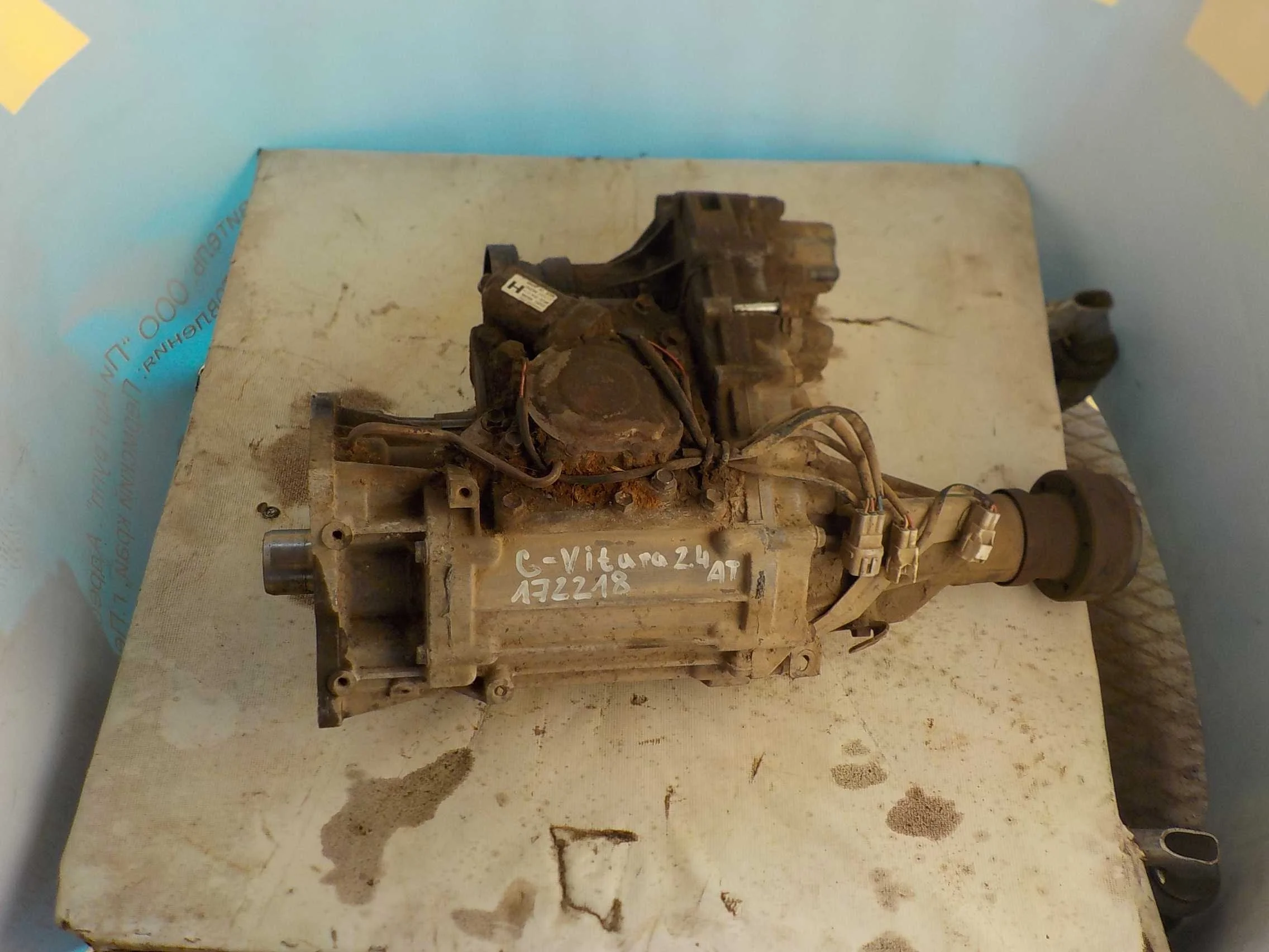 Раздатка Suzuki Grand Vitara II (2005—2008)