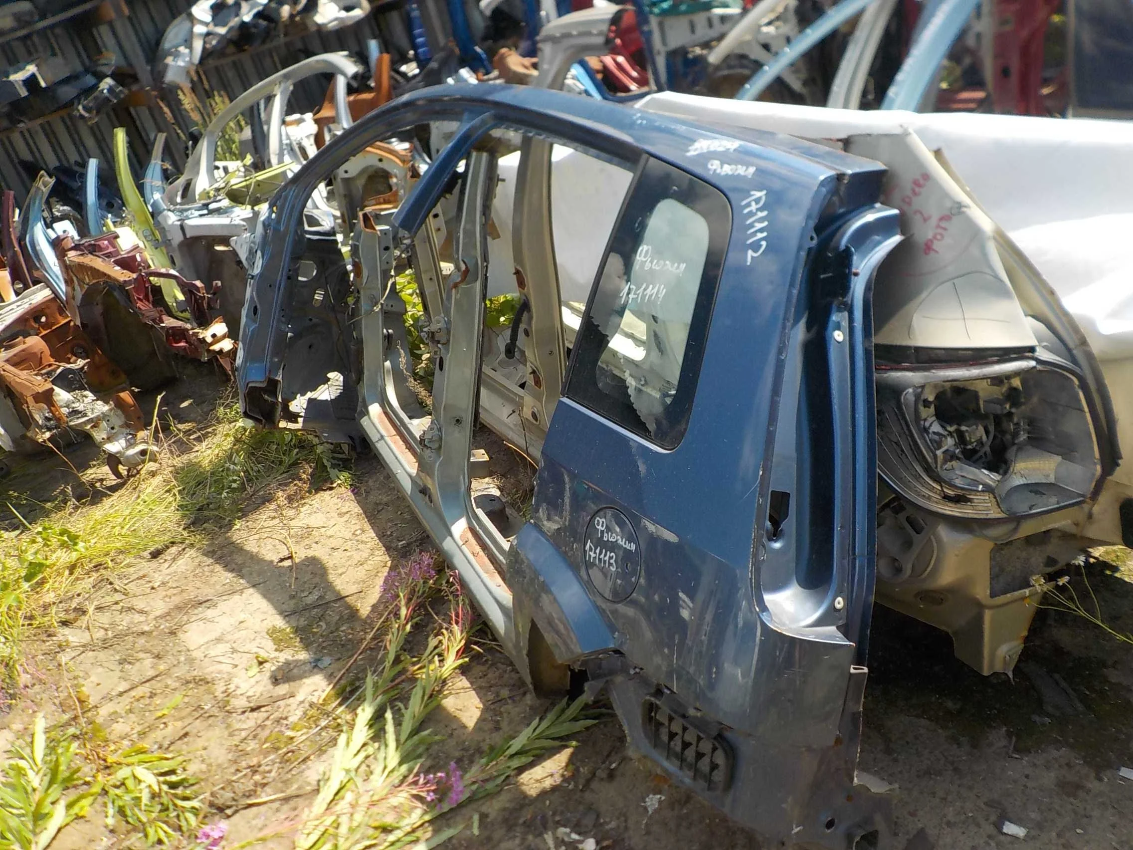 Лючок бензобака Ford Fusion I рестайлинг (2005—2012)