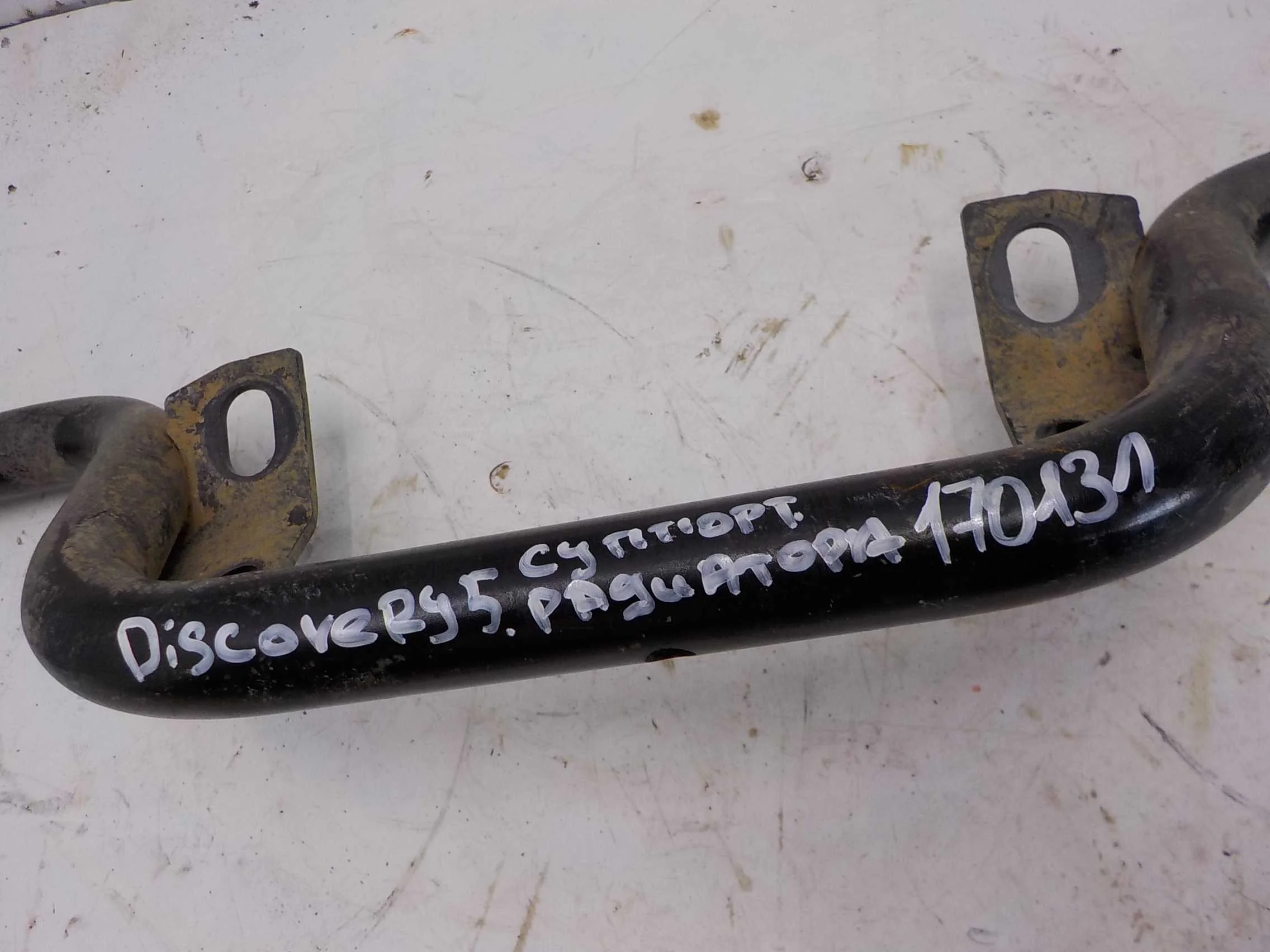 суппорт радиатора Land Rover Range Rover Sport II рестайлинг (2017—2022)