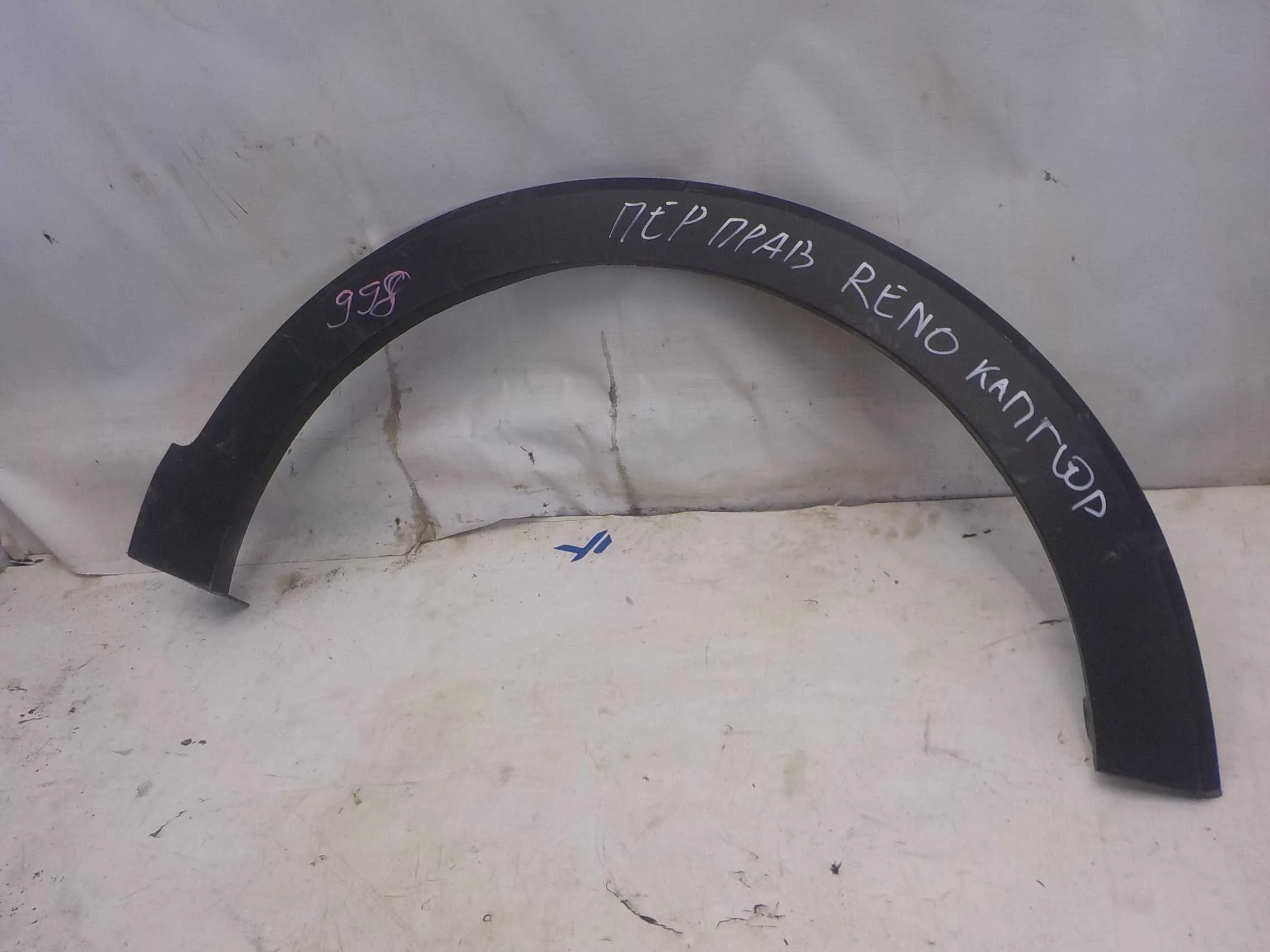 Накладка на крыло Renault Kaptur I (2016—2020) Перед Право