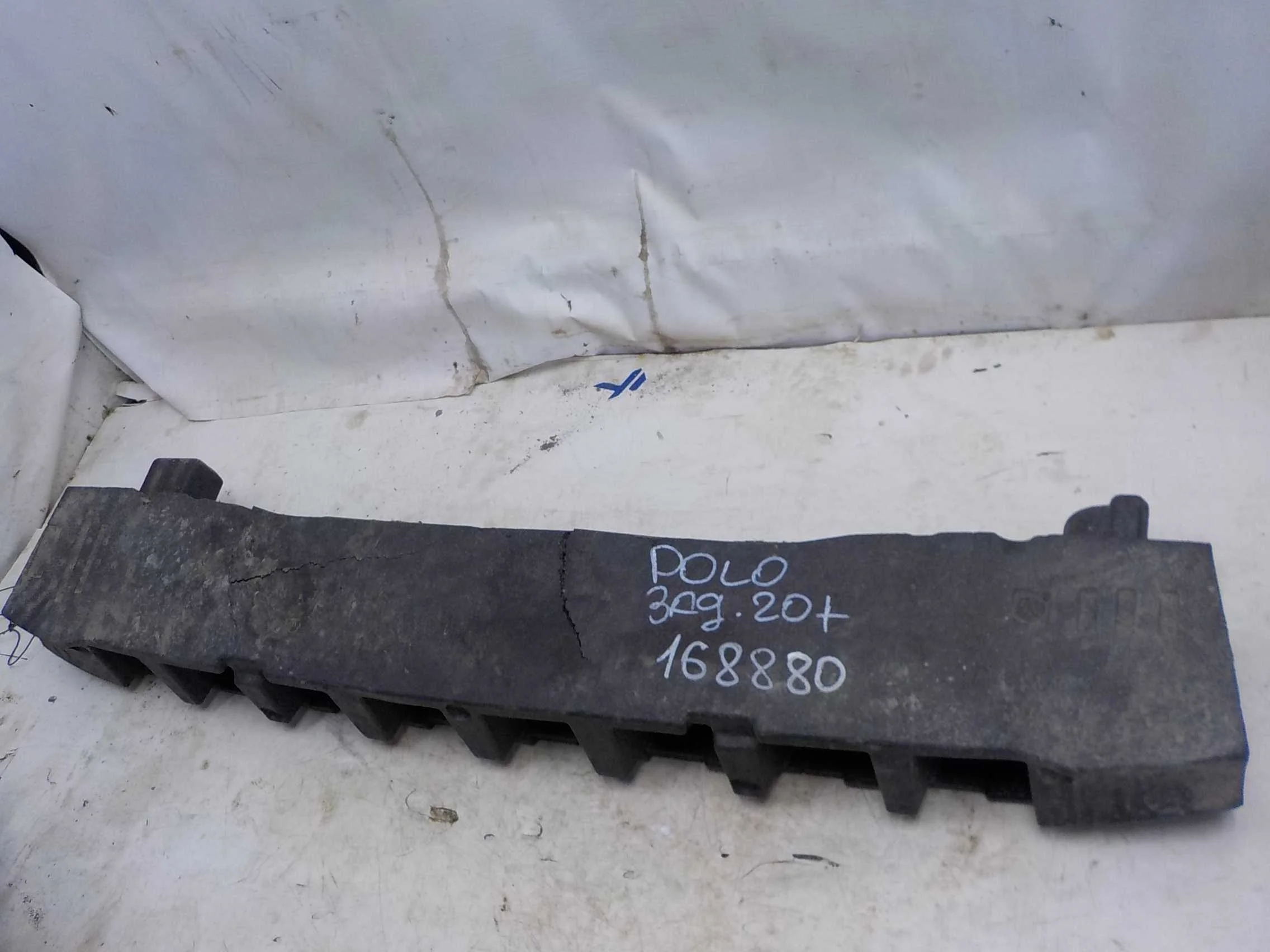 Абсорбер бампера Volkswagen Polo VI (2020—2023) Зад