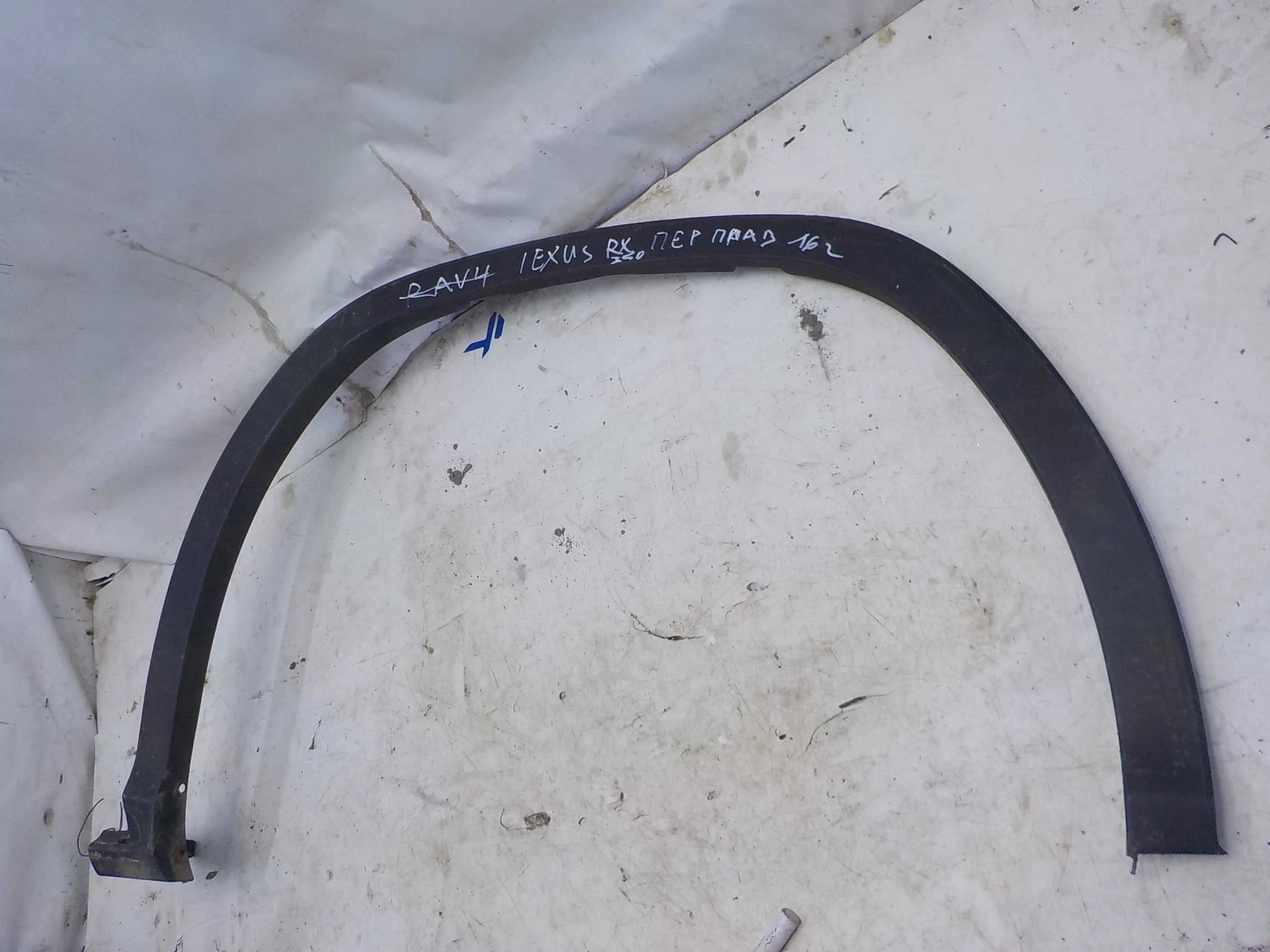 Накладка на крыло Lexus RX IV (2015—2019) Перед Право