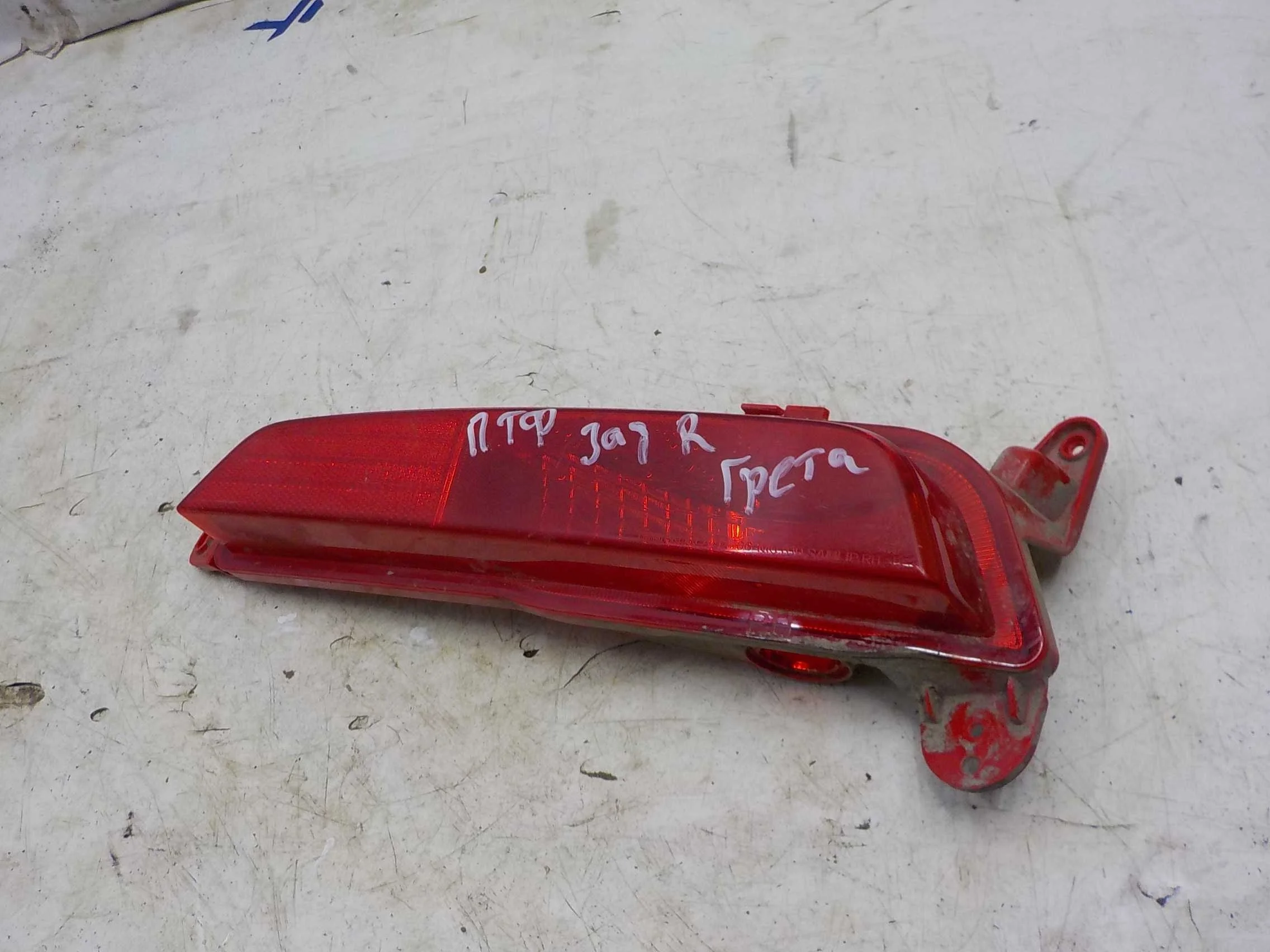 Фонарь задний противотуманный Hyundai Creta I (2016—2020)