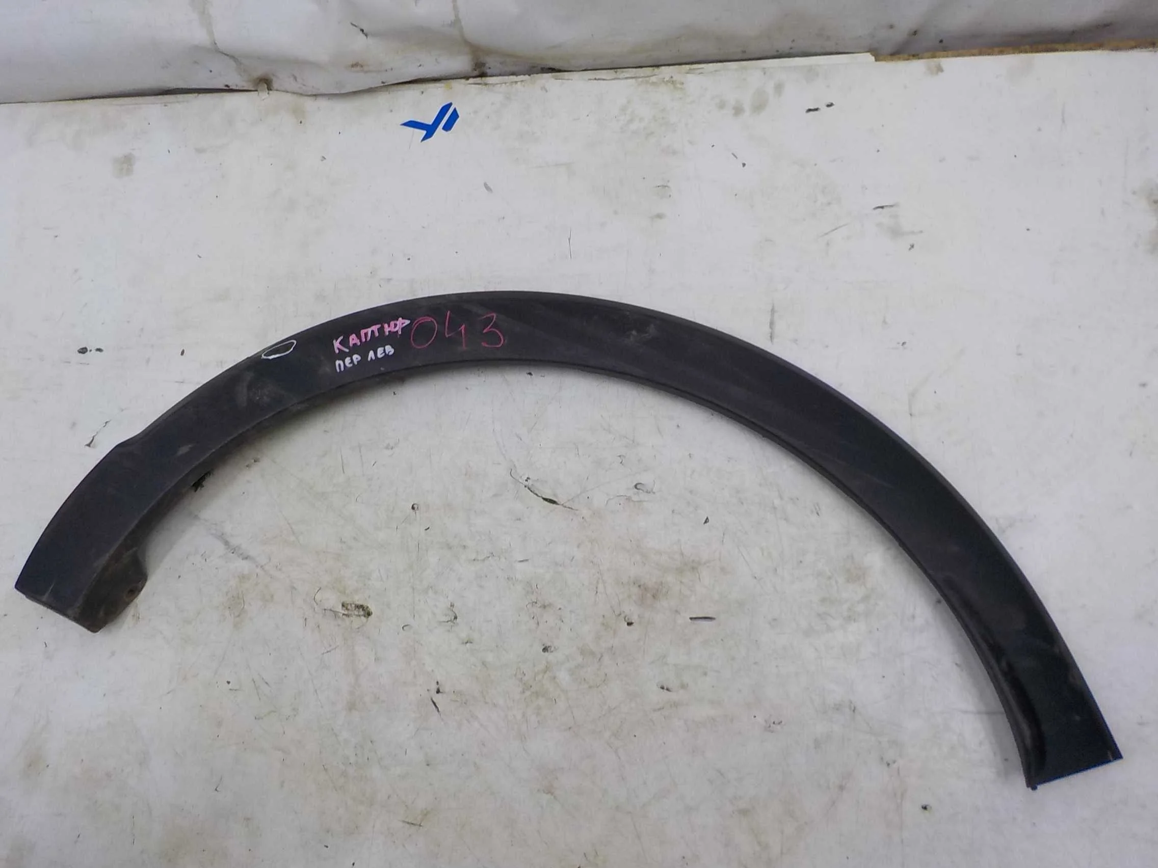 Накладка на крыло Renault Kaptur I (2016—2020) Перед Лево