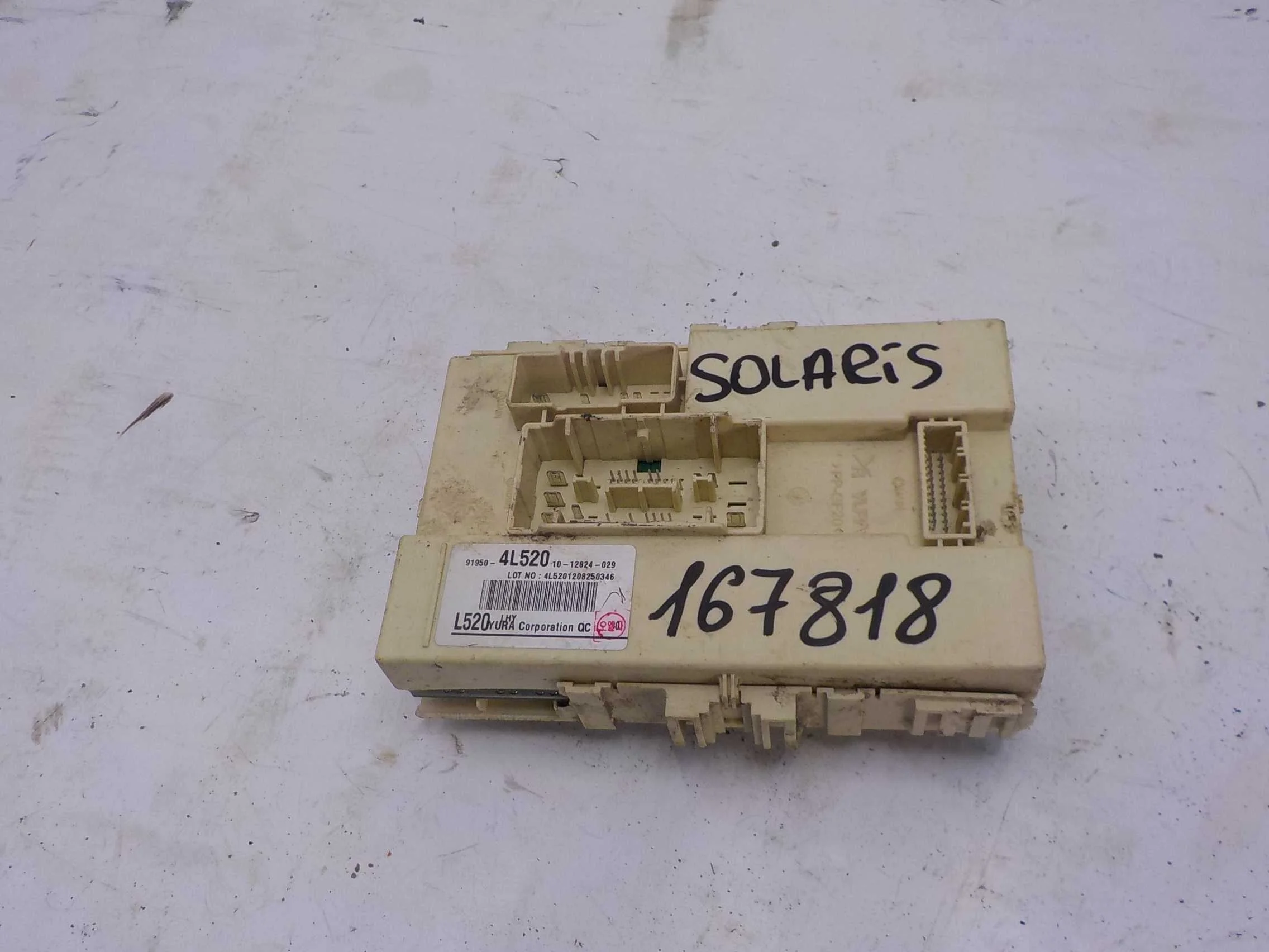 Блок предохранителей Hyundai Solaris I (2010—2014)