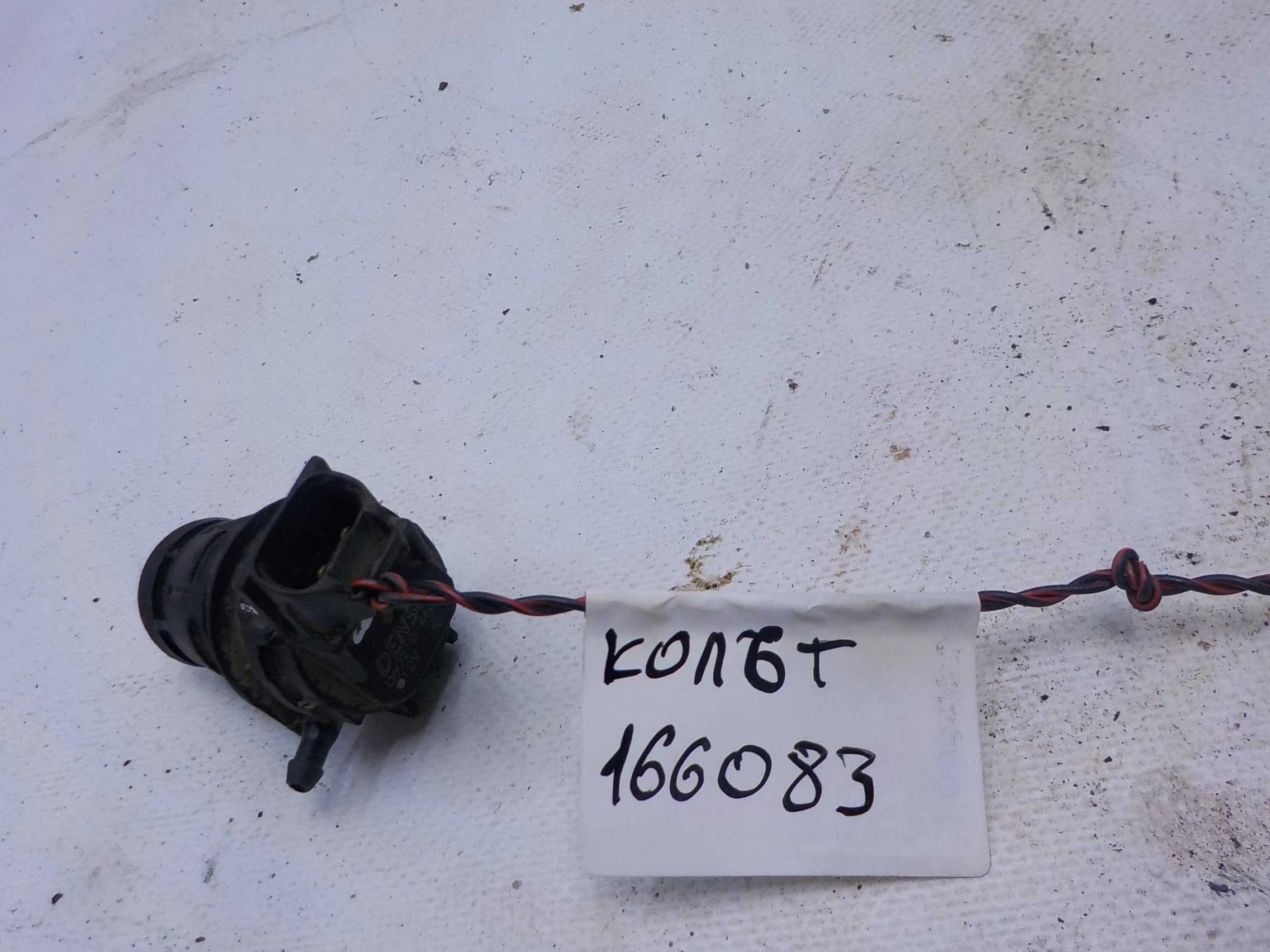 насос омывателя лобового стекла Mitsubishi Airtrek I рестайлинг (2002—2005)