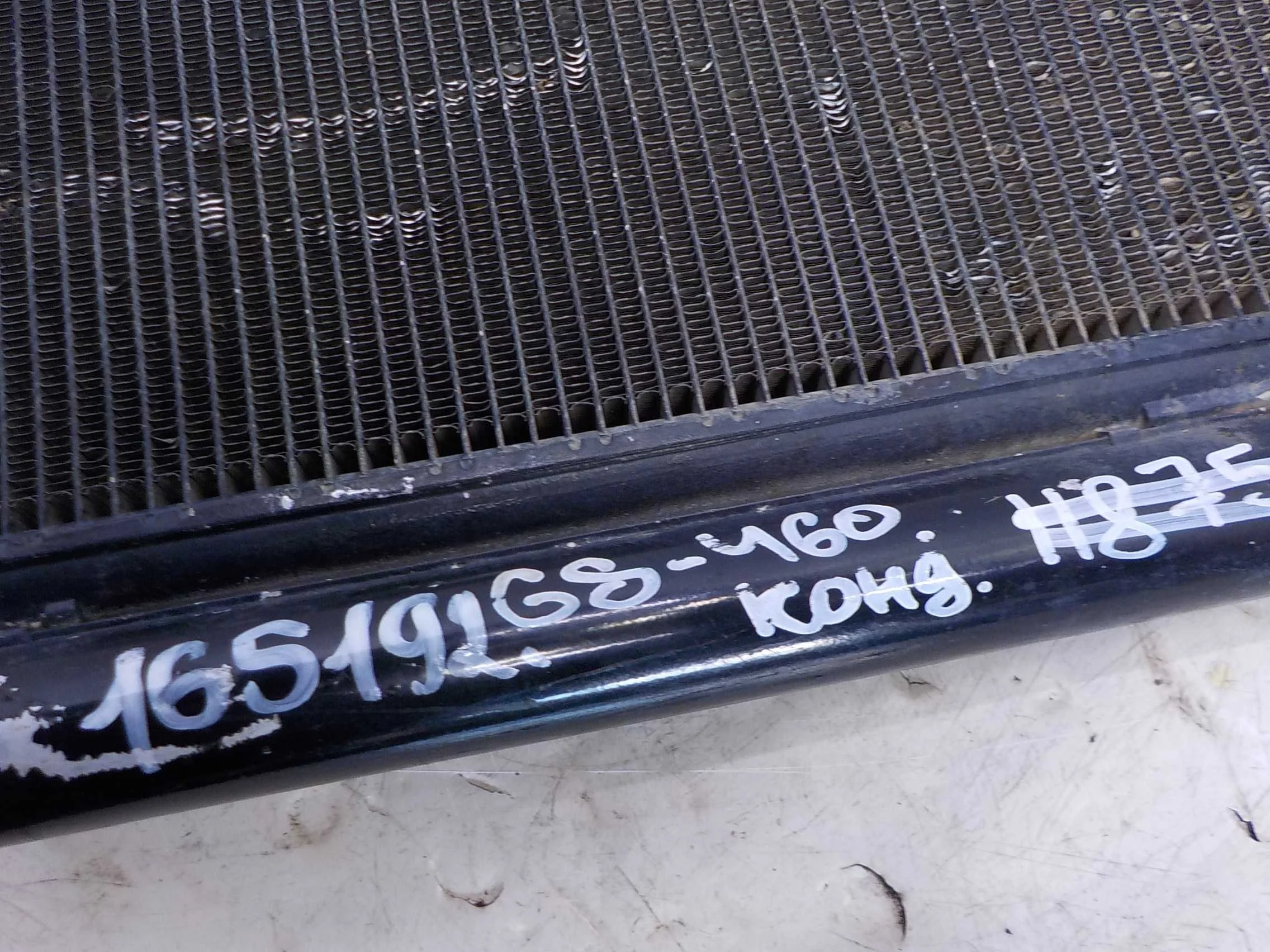 Радиатор кондиционера Lexus GS III (2004—2007)