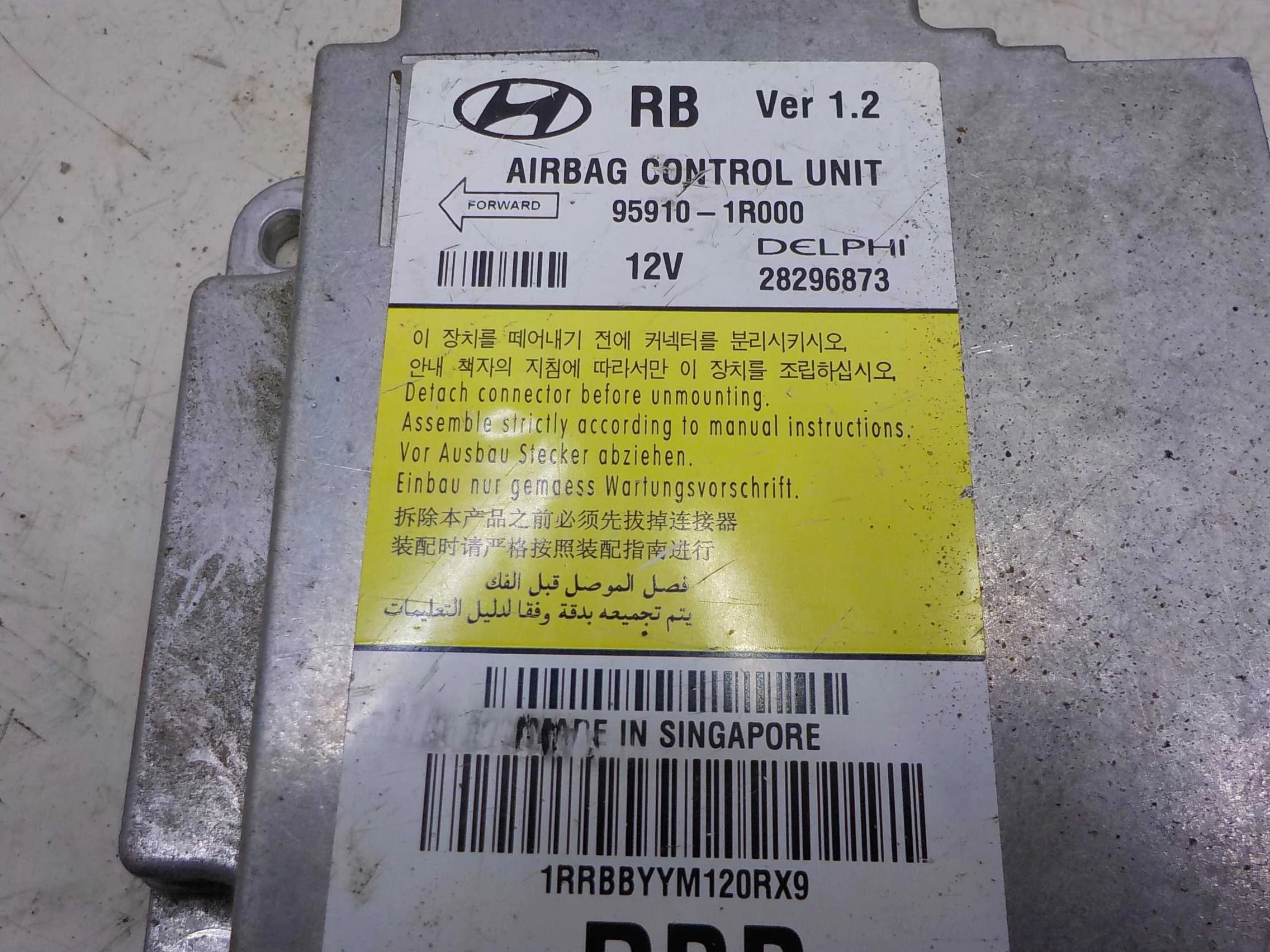 блок air bag Hyundai Solaris I (2010—2014)