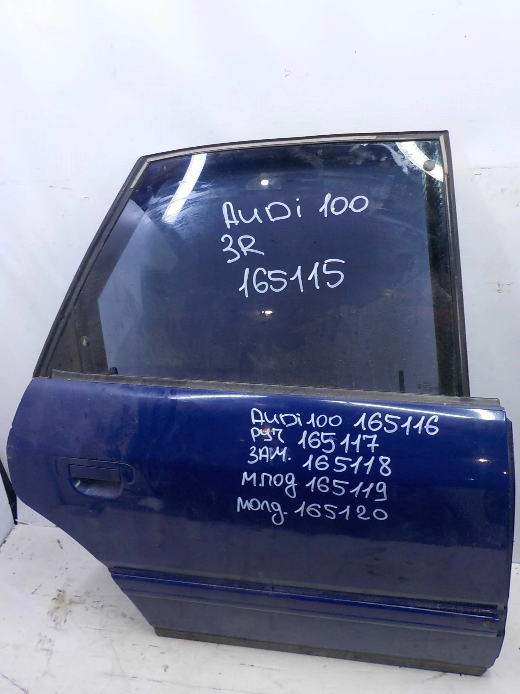 Замок двери Audi A4 B5 (1994—1999) Зад Право