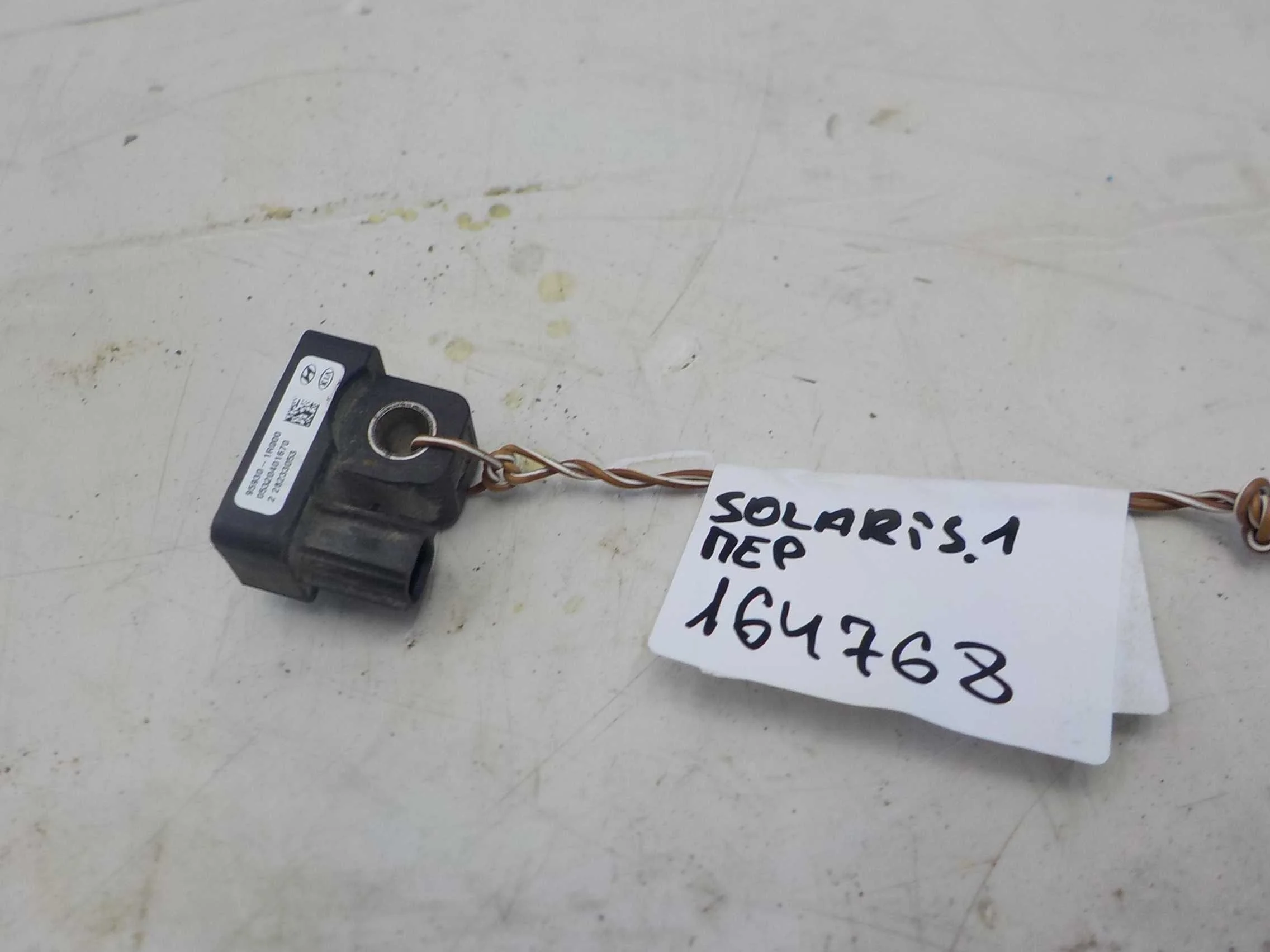 Датчик удара Hyundai Solaris I (2010—2014) Перед