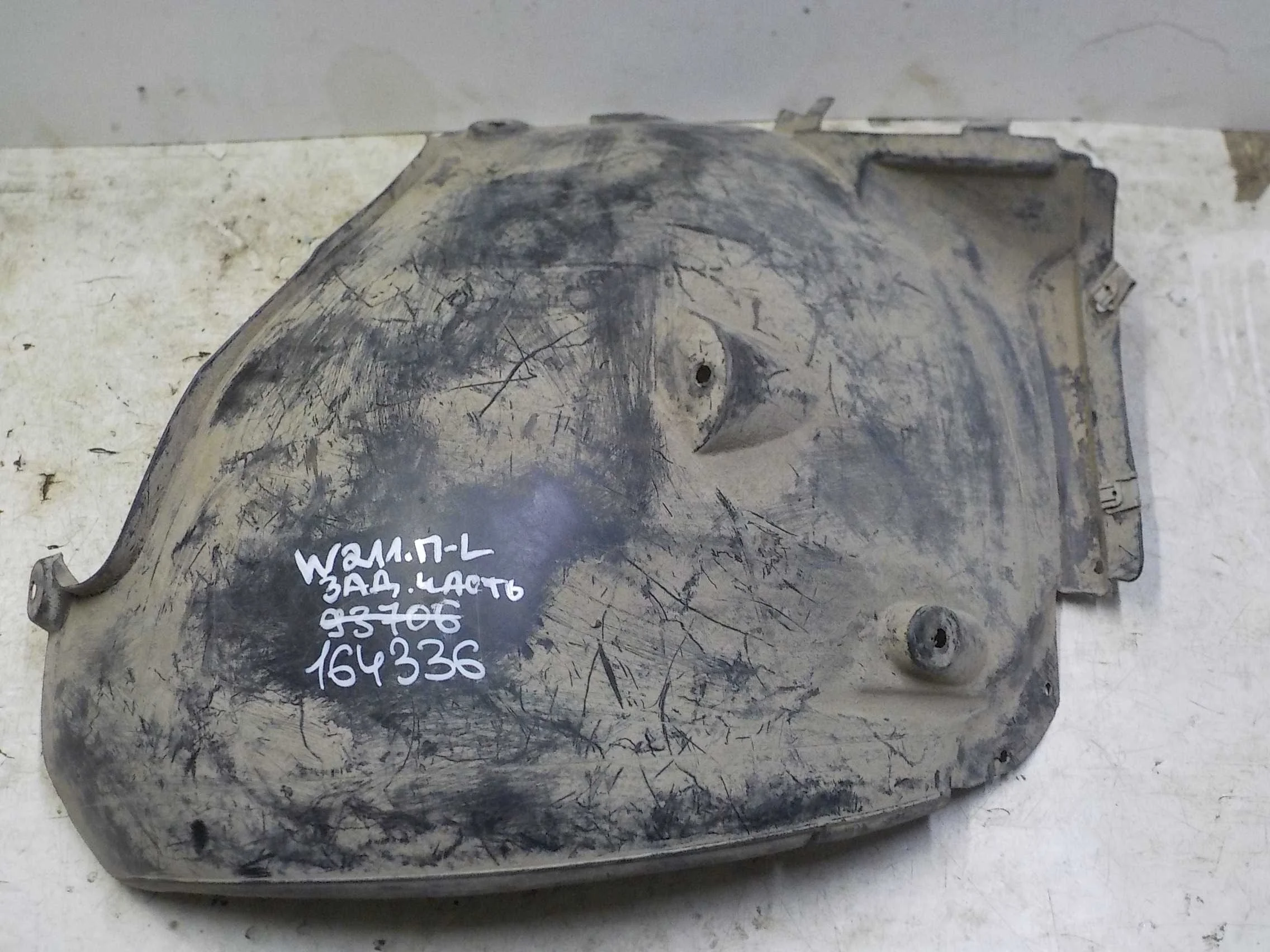 Подкрылок Mercedes-Benz E-класс W211/S211 (2002—2006)